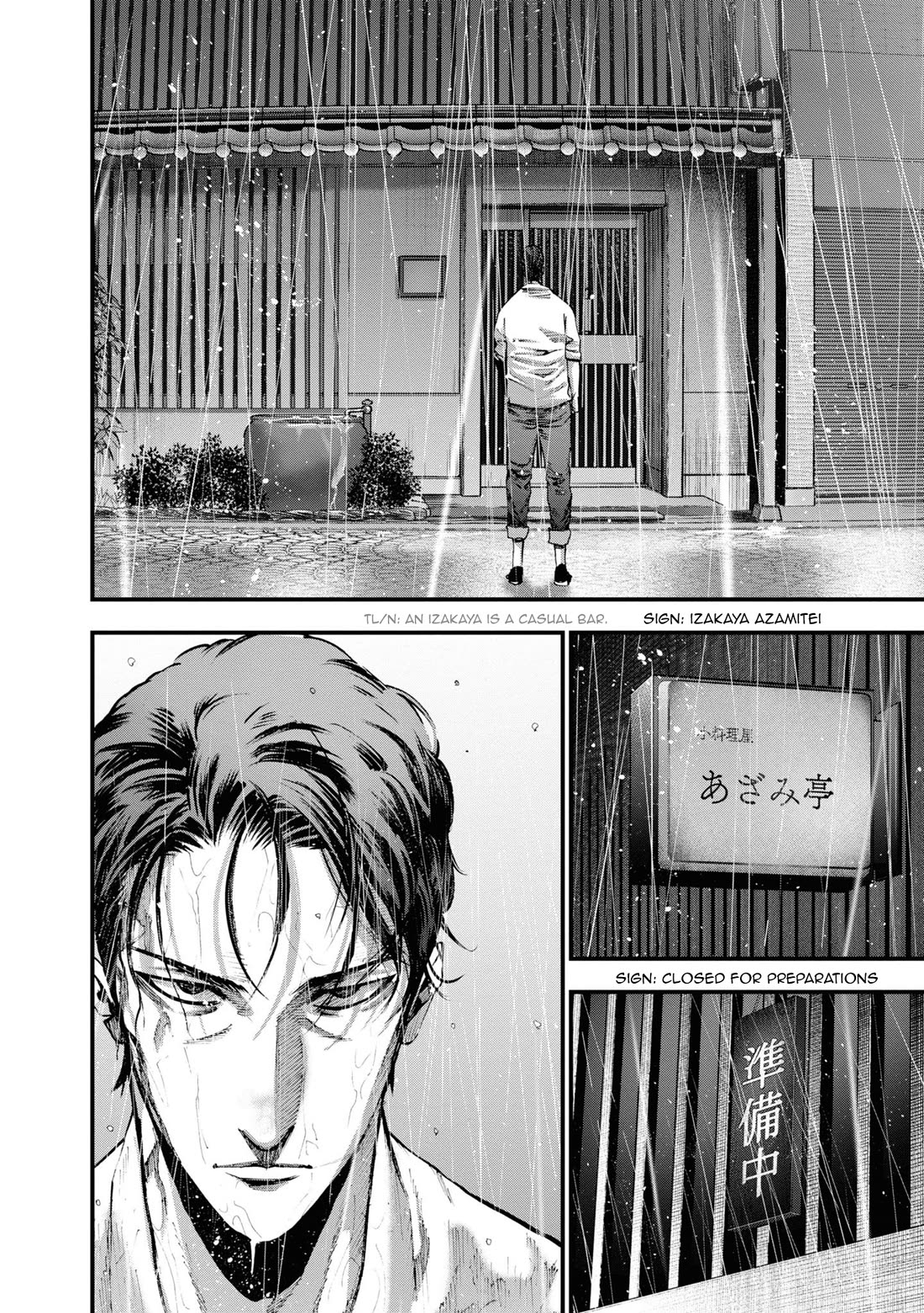 Hell Dogs chapter 23 page 7