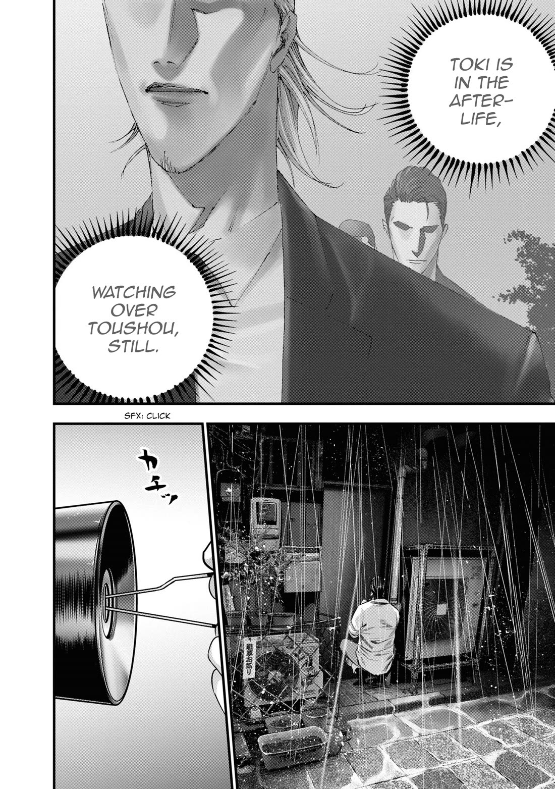 Hell Dogs chapter 23 page 9