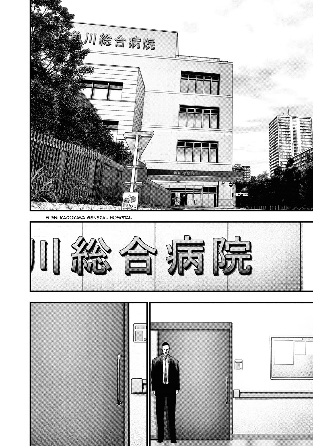 Hell Dogs chapter 24 page 32