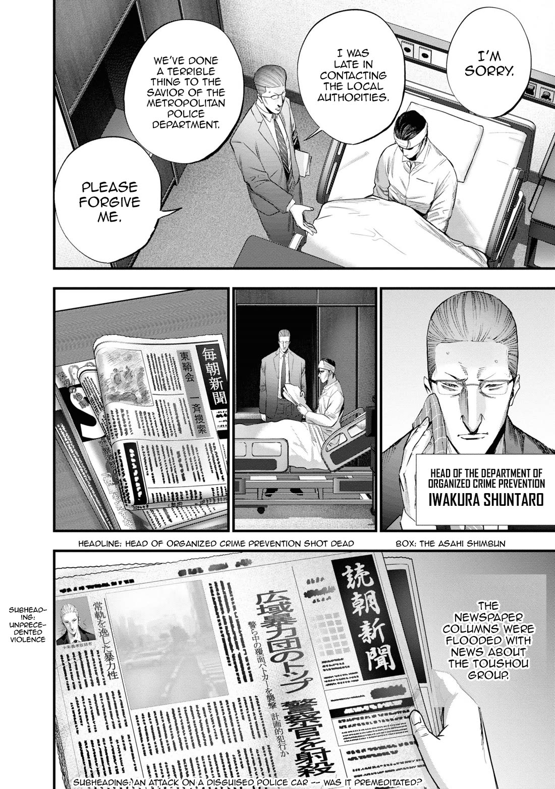 Hell Dogs chapter 24 page 34