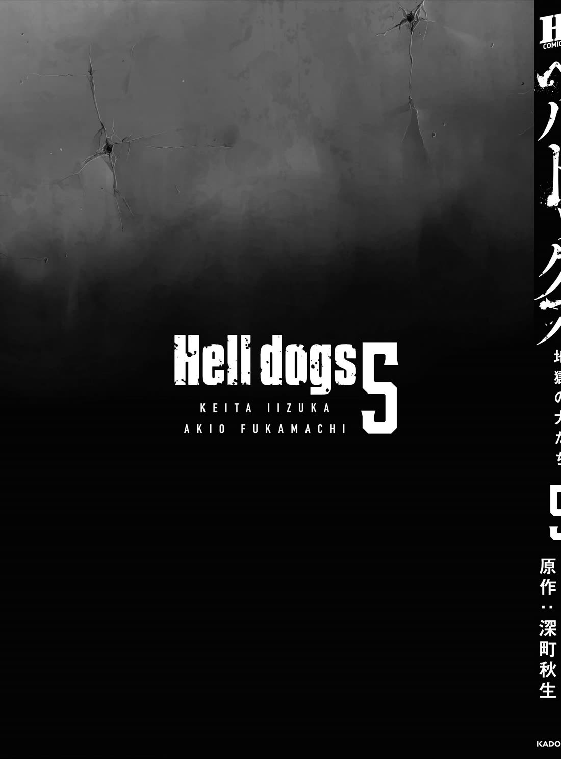 Hell Dogs chapter 24 page 49