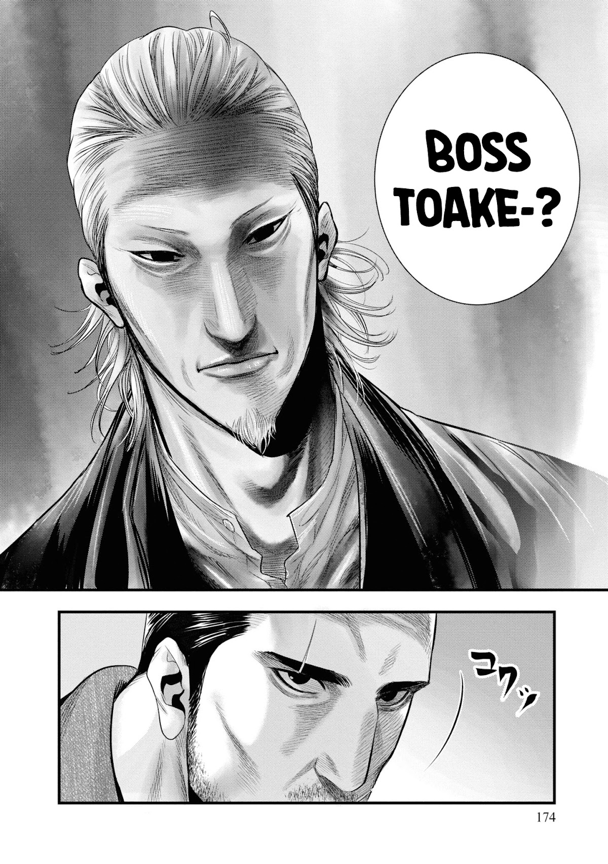 Hell Dogs chapter 4 page 16