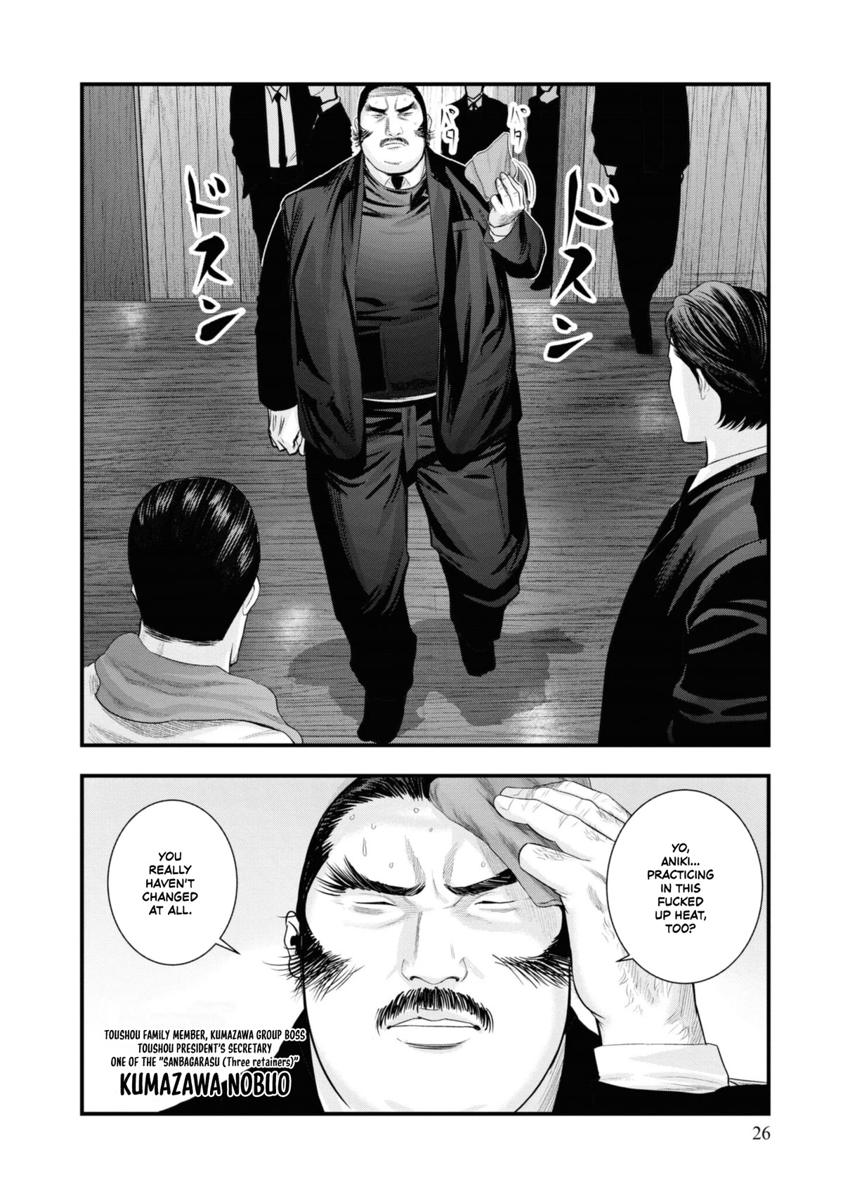 Hell Dogs chapter 5 page 26