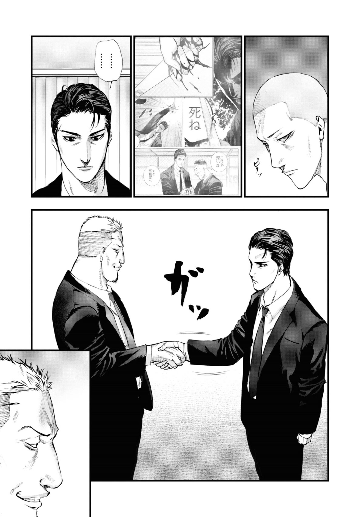 Hell Dogs chapter 7 page 15