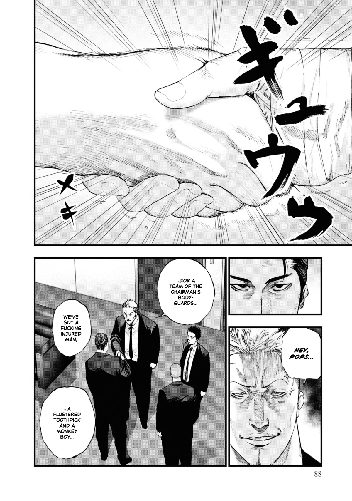 Hell Dogs chapter 7 page 16