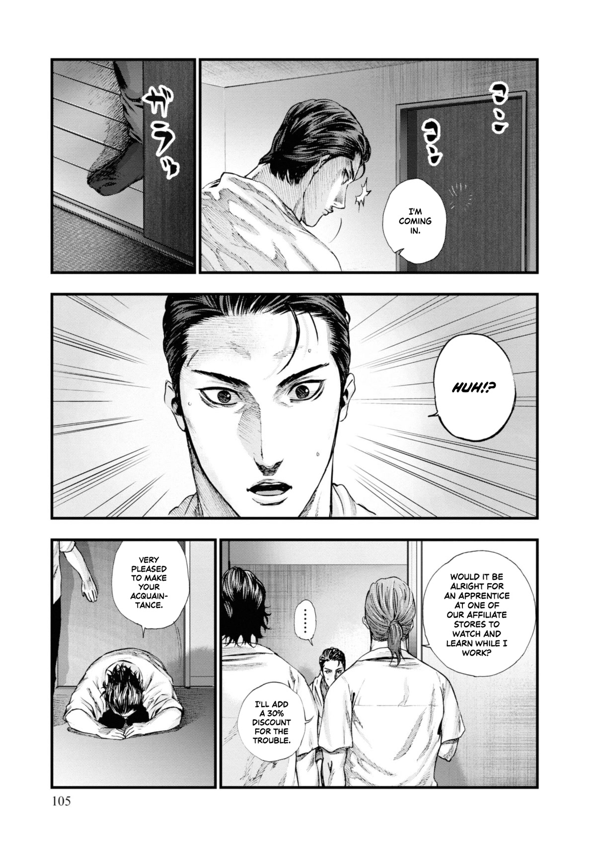 Hell Dogs chapter 7 page 33