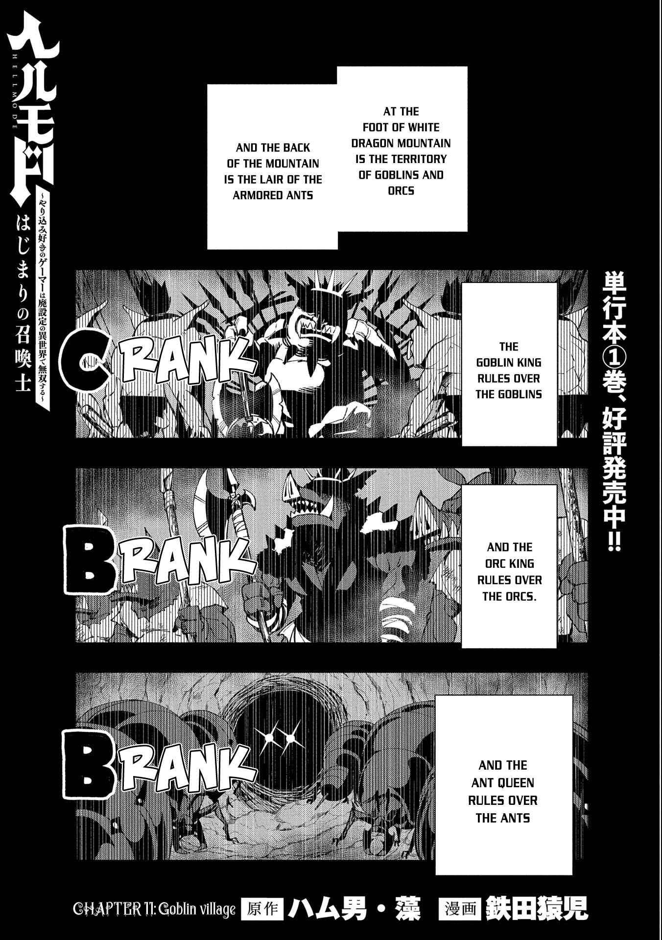 Hell Mode: Yarikomi Suki no Gamer wa Hai Settei no Isekai de Musou Suru chapter 11 page 2