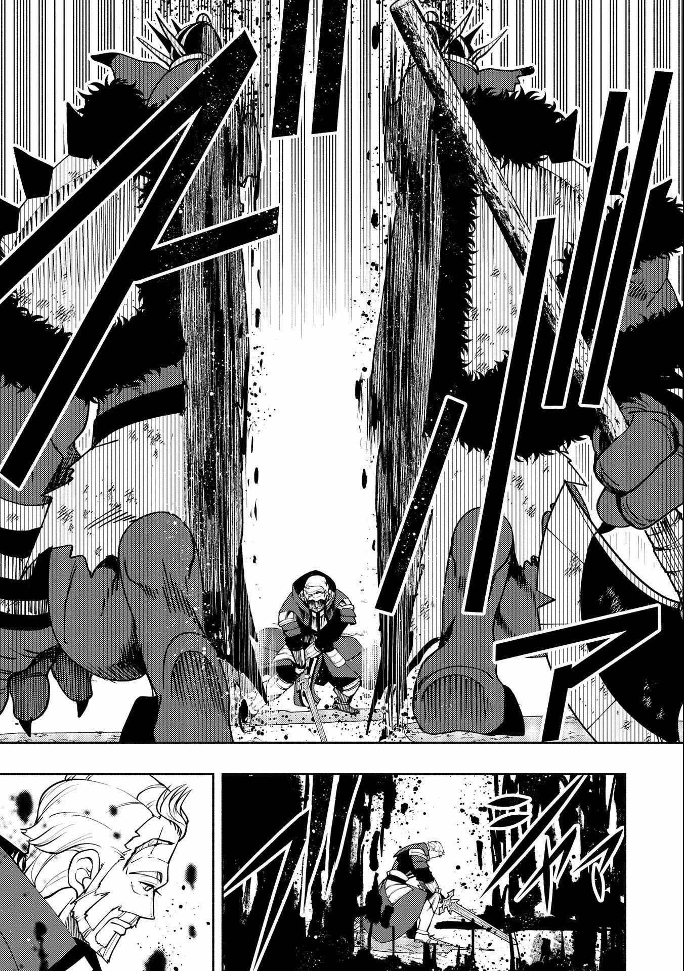 Hell Mode: Yarikomi Suki no Gamer wa Hai Settei no Isekai de Musou Suru chapter 14 page 12