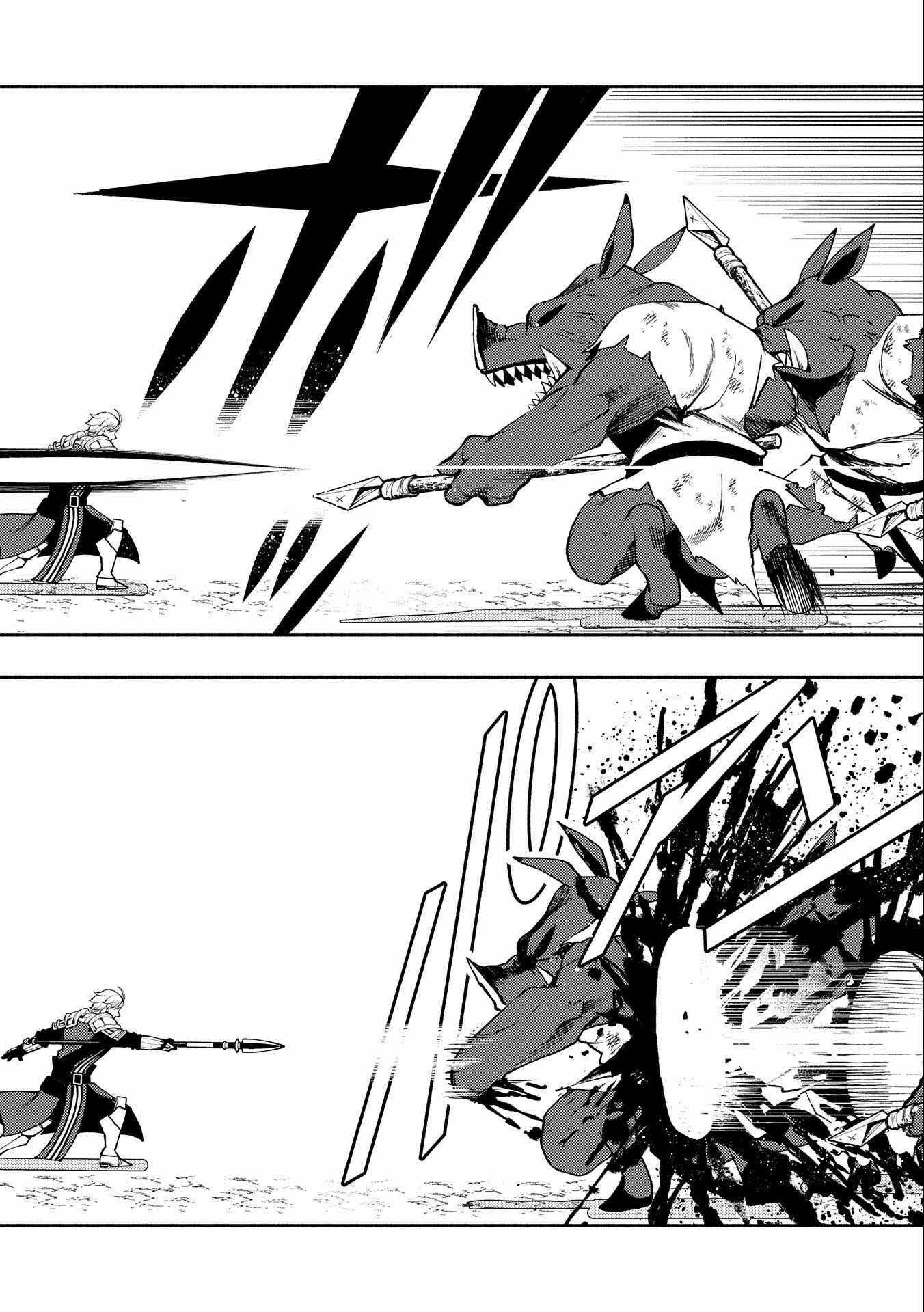 Hell Mode: Yarikomi Suki no Gamer wa Hai Settei no Isekai de Musou Suru chapter 14 page 8