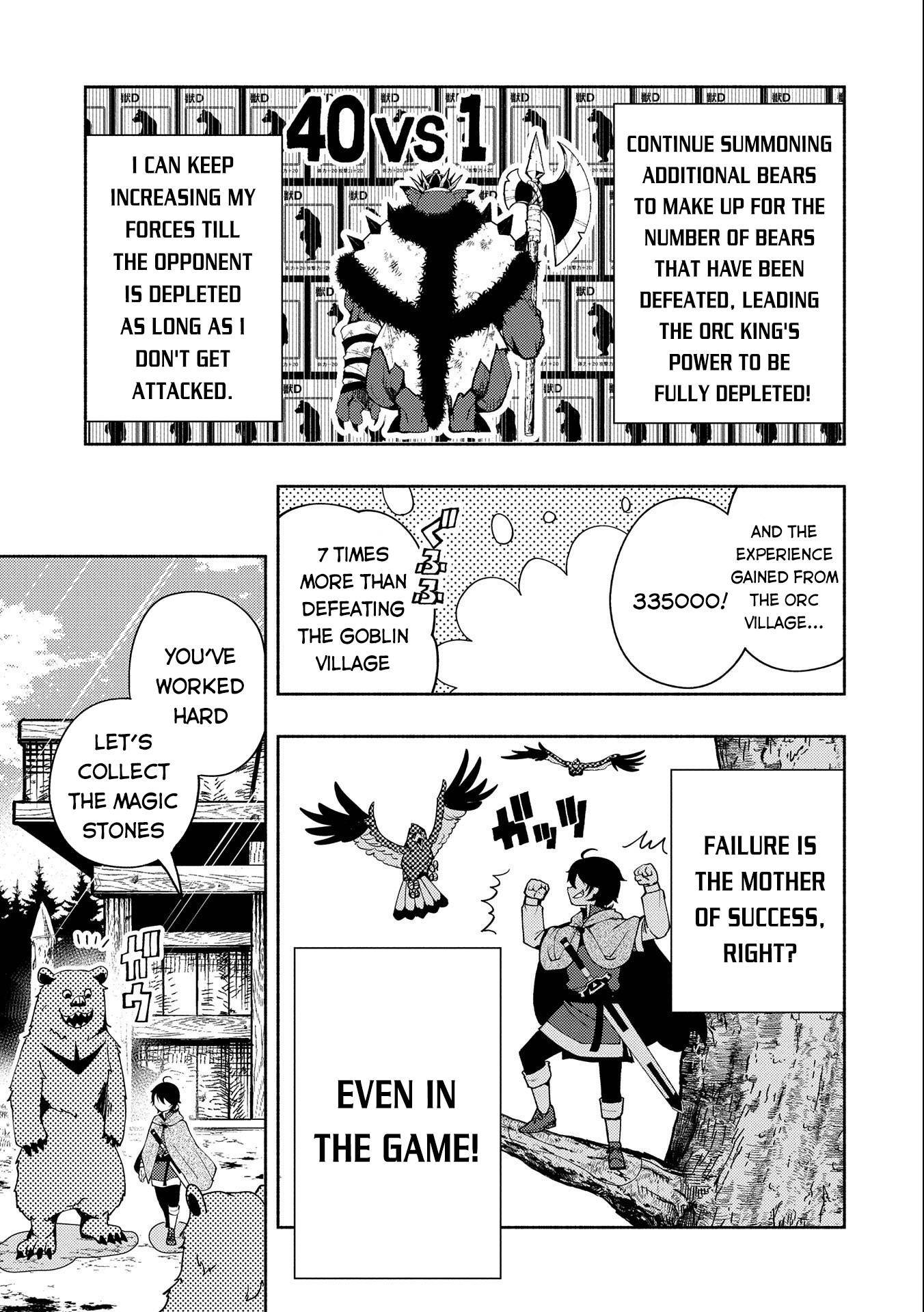 Hell Mode: Yarikomi Suki no Gamer wa Hai Settei no Isekai de Musou Suru chapter 15 page 4