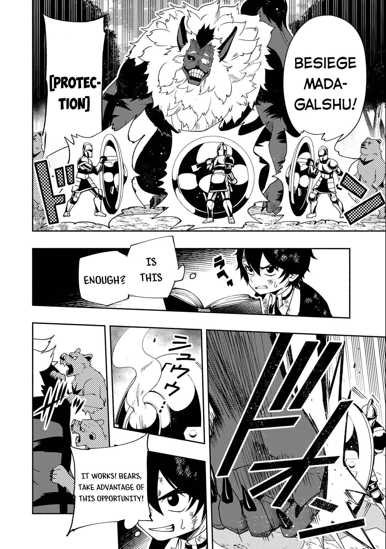 Hell Mode: Yarikomi Suki no Gamer wa Hai Settei no Isekai de Musou Suru chapter 21 page 5