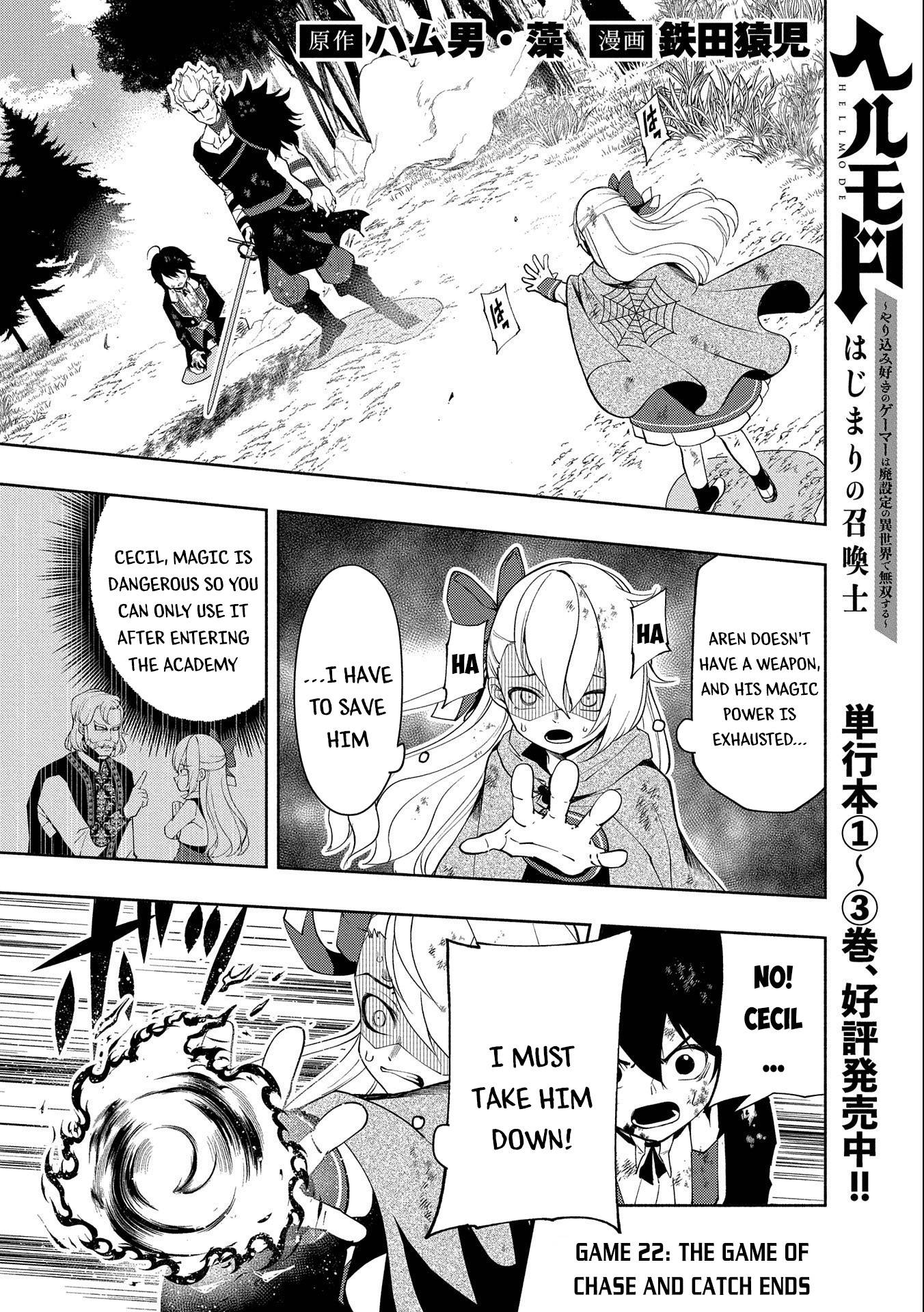 Hell Mode: Yarikomi Suki no Gamer wa Hai Settei no Isekai de Musou Suru chapter 22 page 2