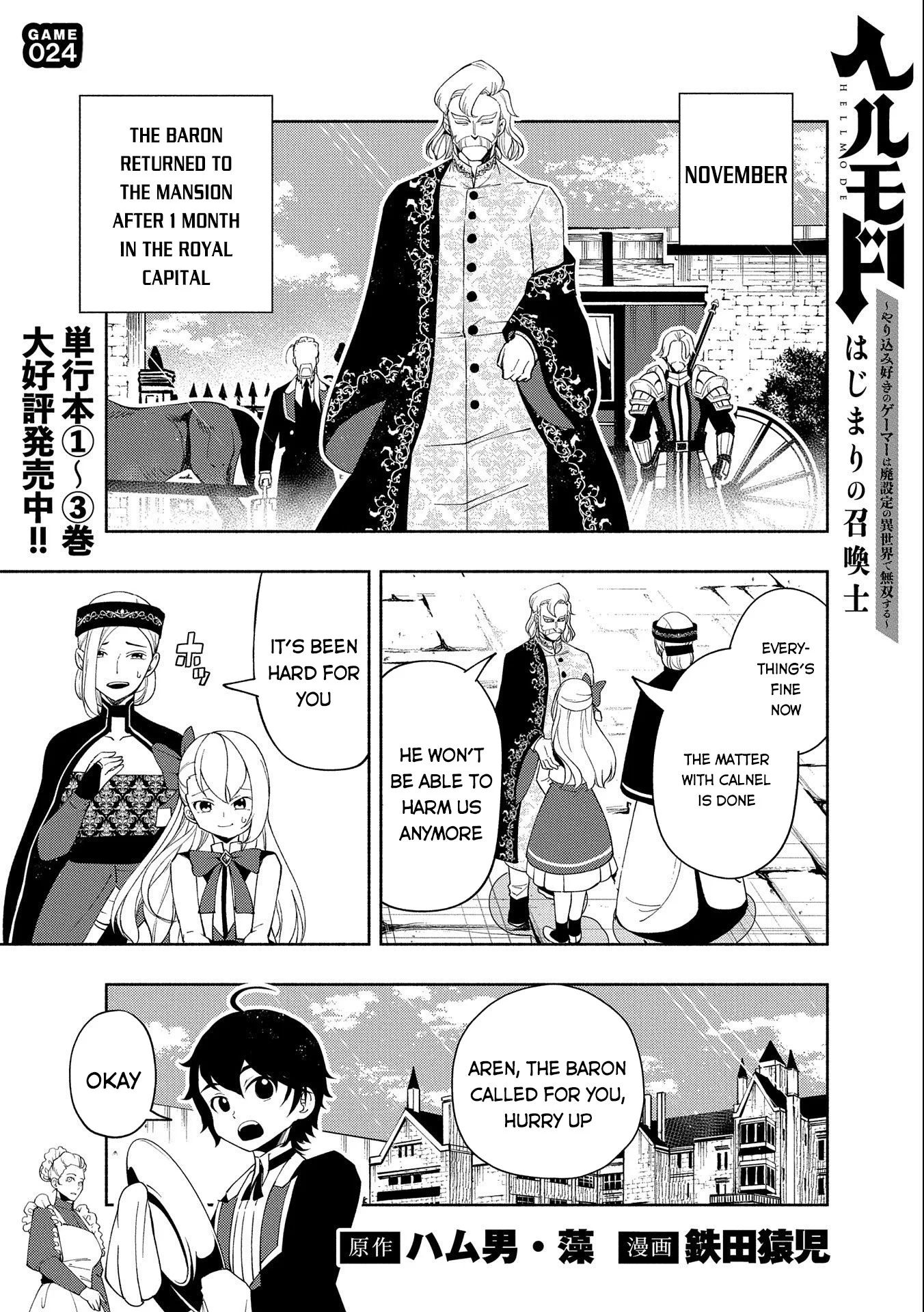 Hell Mode: Yarikomi Suki no Gamer wa Hai Settei no Isekai de Musou Suru chapter 24 page 2