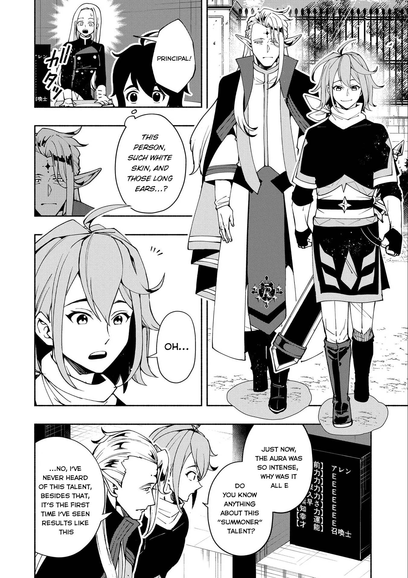 Hell Mode: Yarikomi Suki no Gamer wa Hai Settei no Isekai de Musou Suru chapter 26 page 7