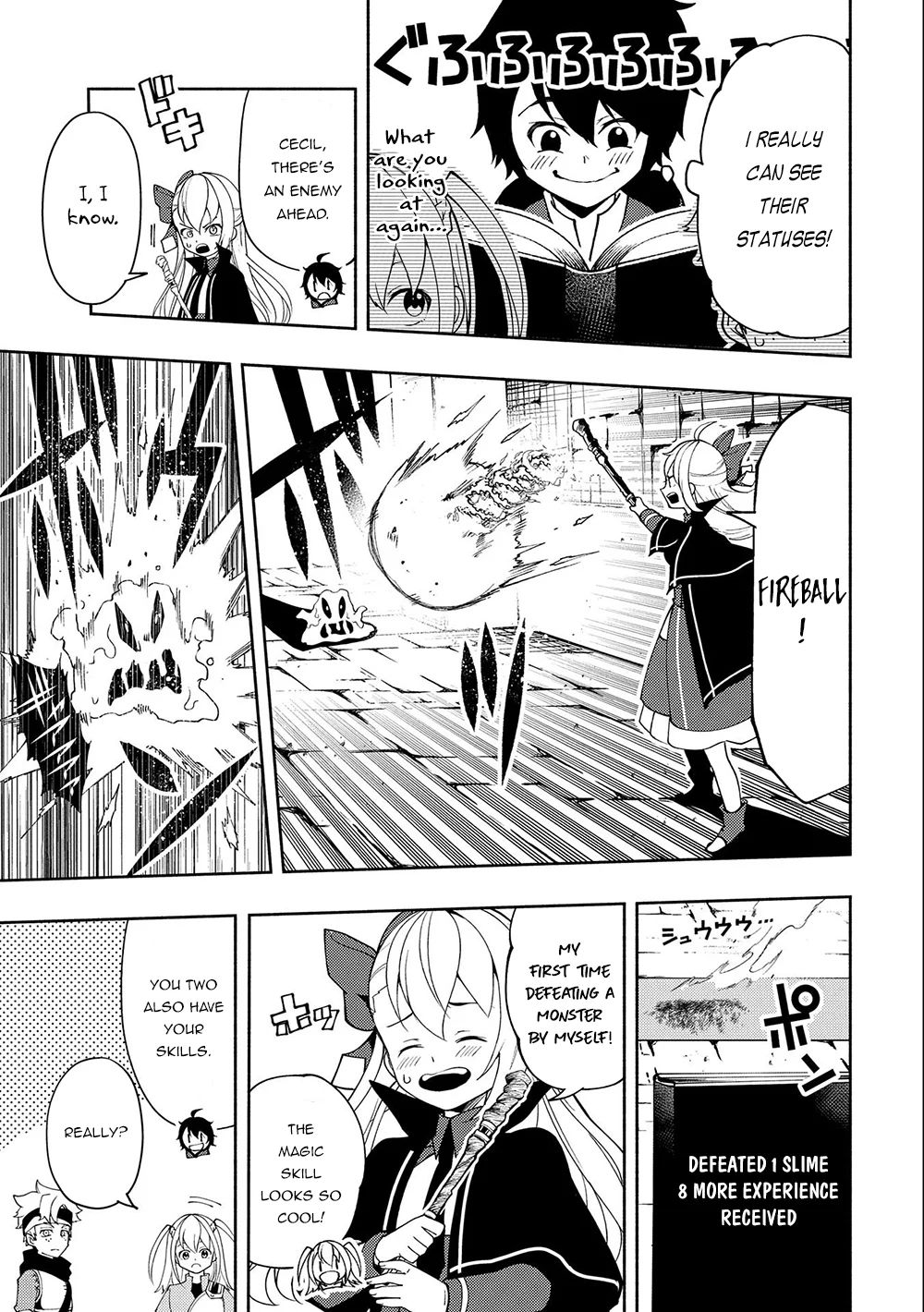 Hell Mode: Yarikomi Suki no Gamer wa Hai Settei no Isekai de Musou Suru chapter 27 page 12