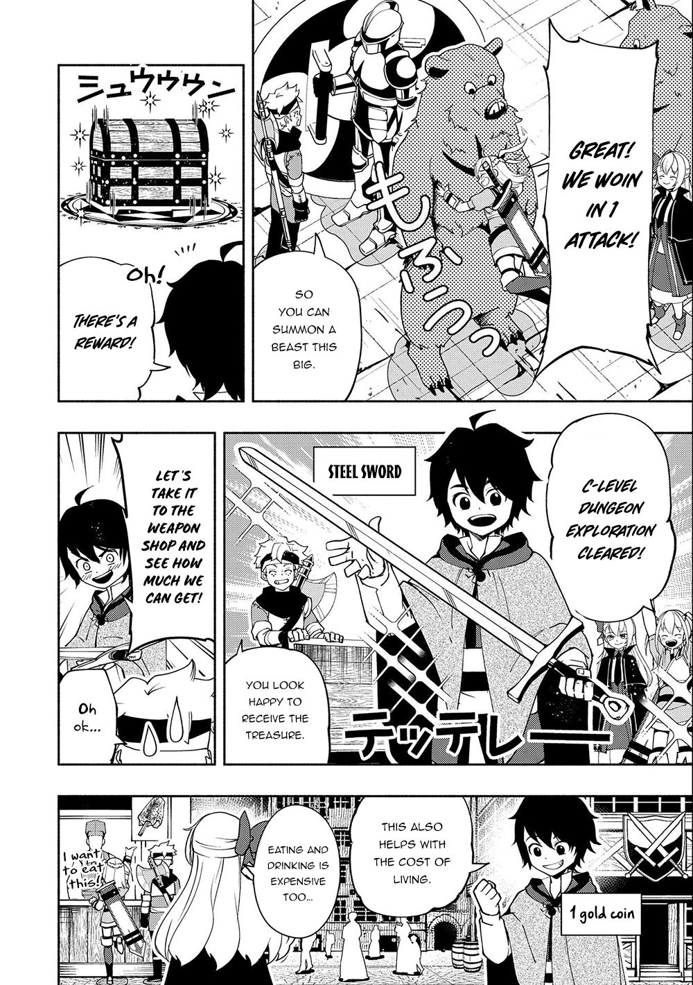 Hell Mode: Yarikomi Suki no Gamer wa Hai Settei no Isekai de Musou Suru chapter 27 page 17