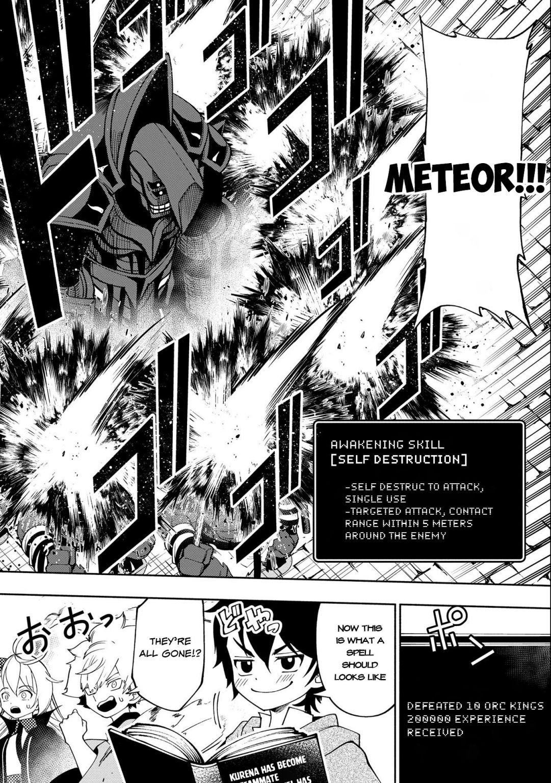 Hell Mode: Yarikomi Suki no Gamer wa Hai Settei no Isekai de Musou Suru chapter 31 page 17