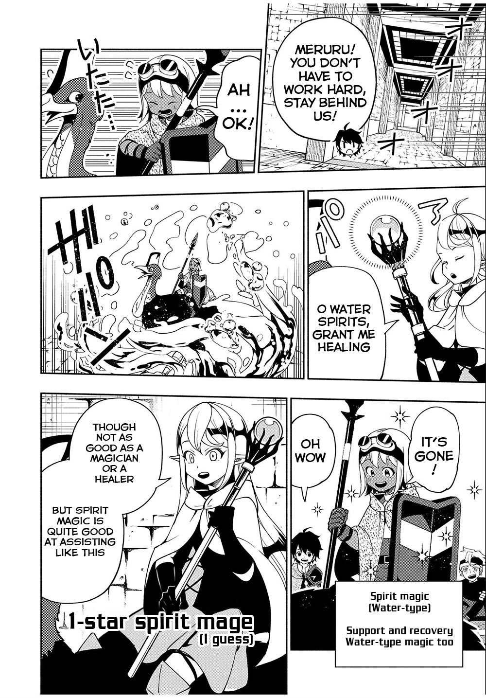 Hell Mode: Yarikomi Suki no Gamer wa Hai Settei no Isekai de Musou Suru chapter 35 page 5