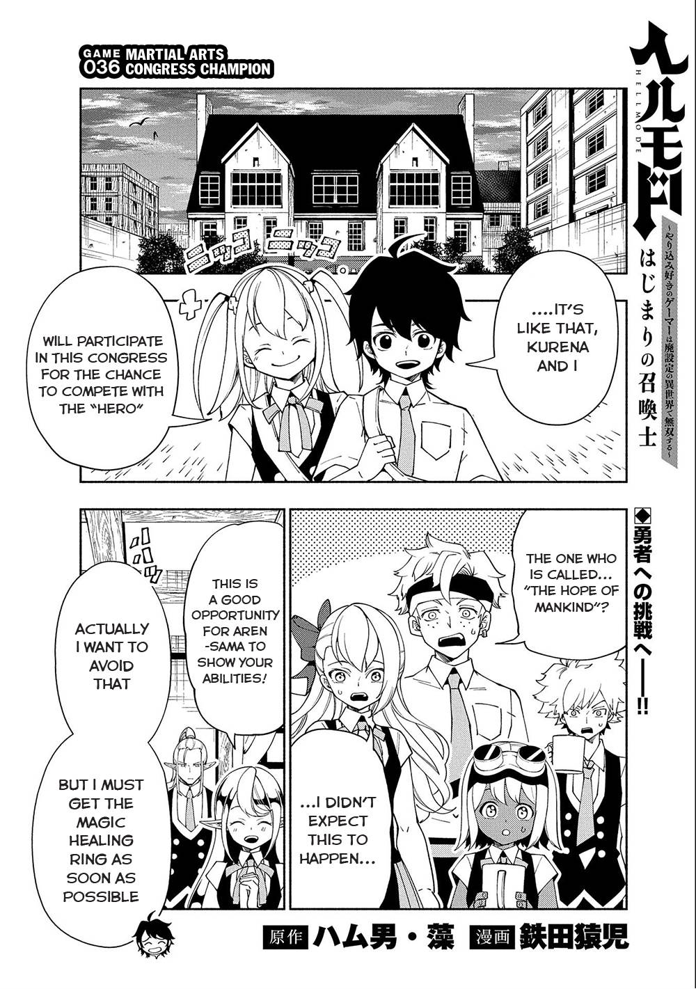 Hell Mode: Yarikomi Suki no Gamer wa Hai Settei no Isekai de Musou Suru chapter 36 page 2