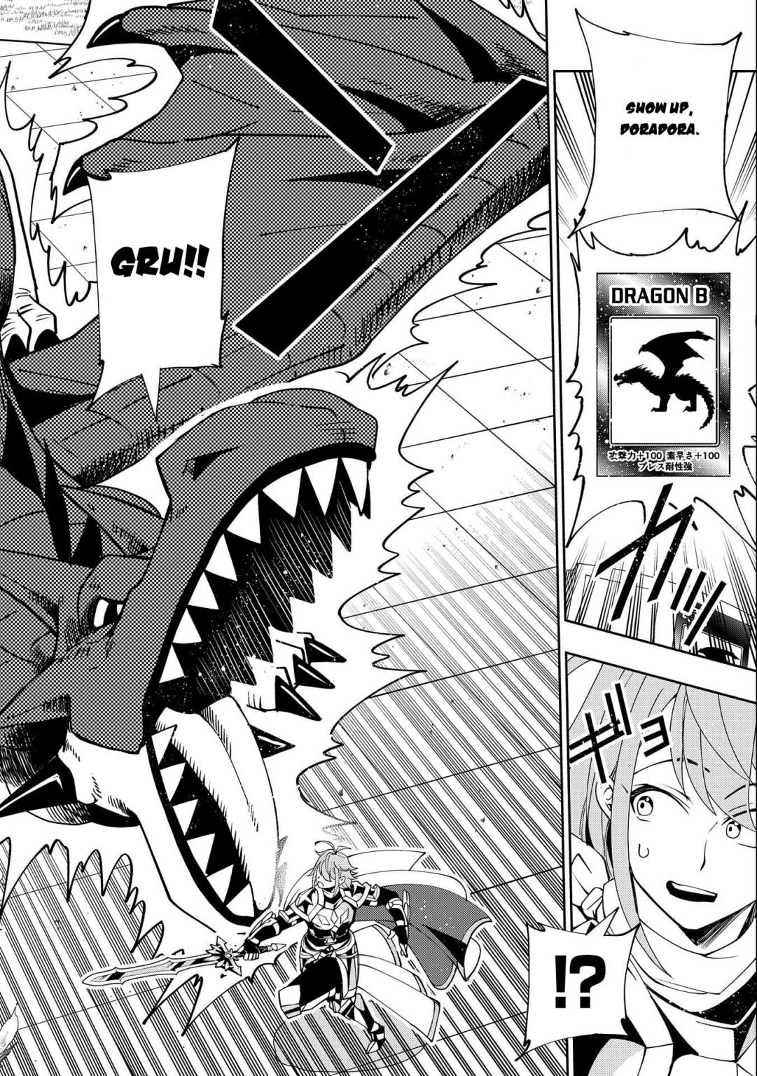 Hell Mode: Yarikomi Suki no Gamer wa Hai Settei no Isekai de Musou Suru chapter 37 page 23