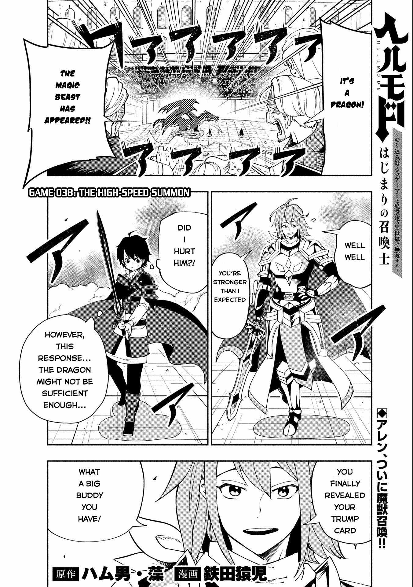 Hell Mode: Yarikomi Suki no Gamer wa Hai Settei no Isekai de Musou Suru chapter 38 page 2
