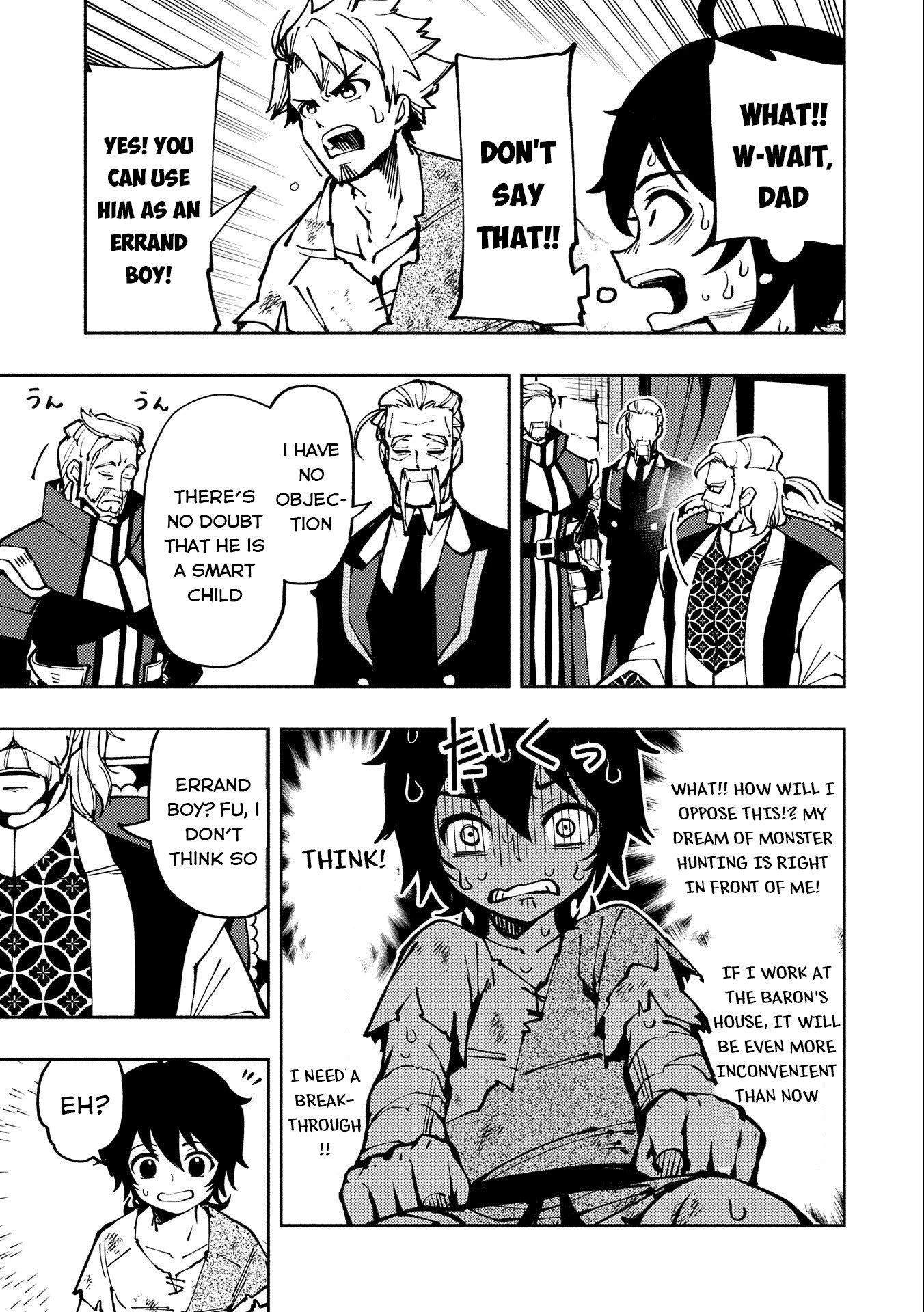 Hell Mode: Yarikomi Suki no Gamer wa Hai Settei no Isekai de Musou Suru chapter 4 page 16