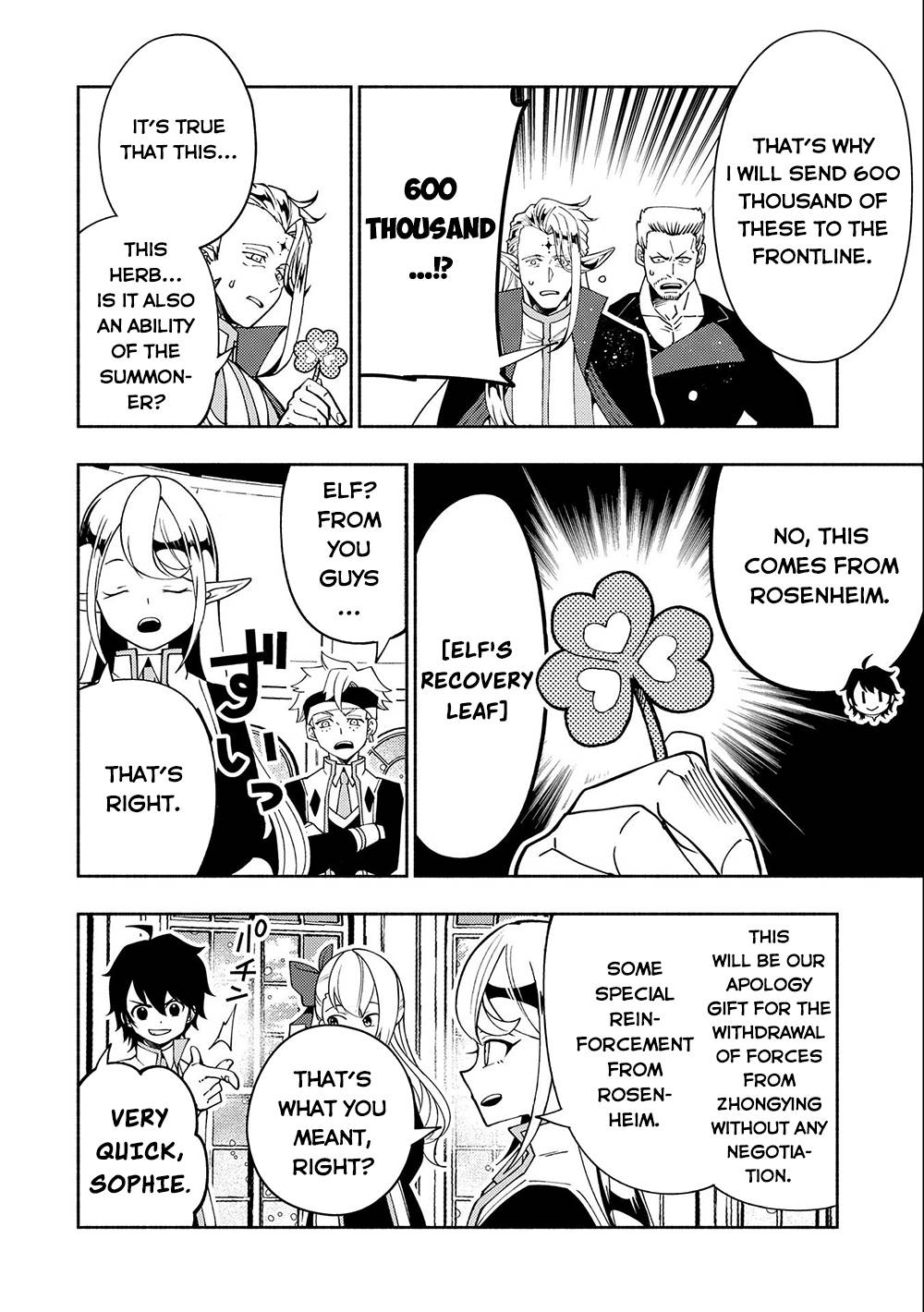 Hell Mode: Yarikomi Suki no Gamer wa Hai Settei no Isekai de Musou Suru chapter 40 page 25