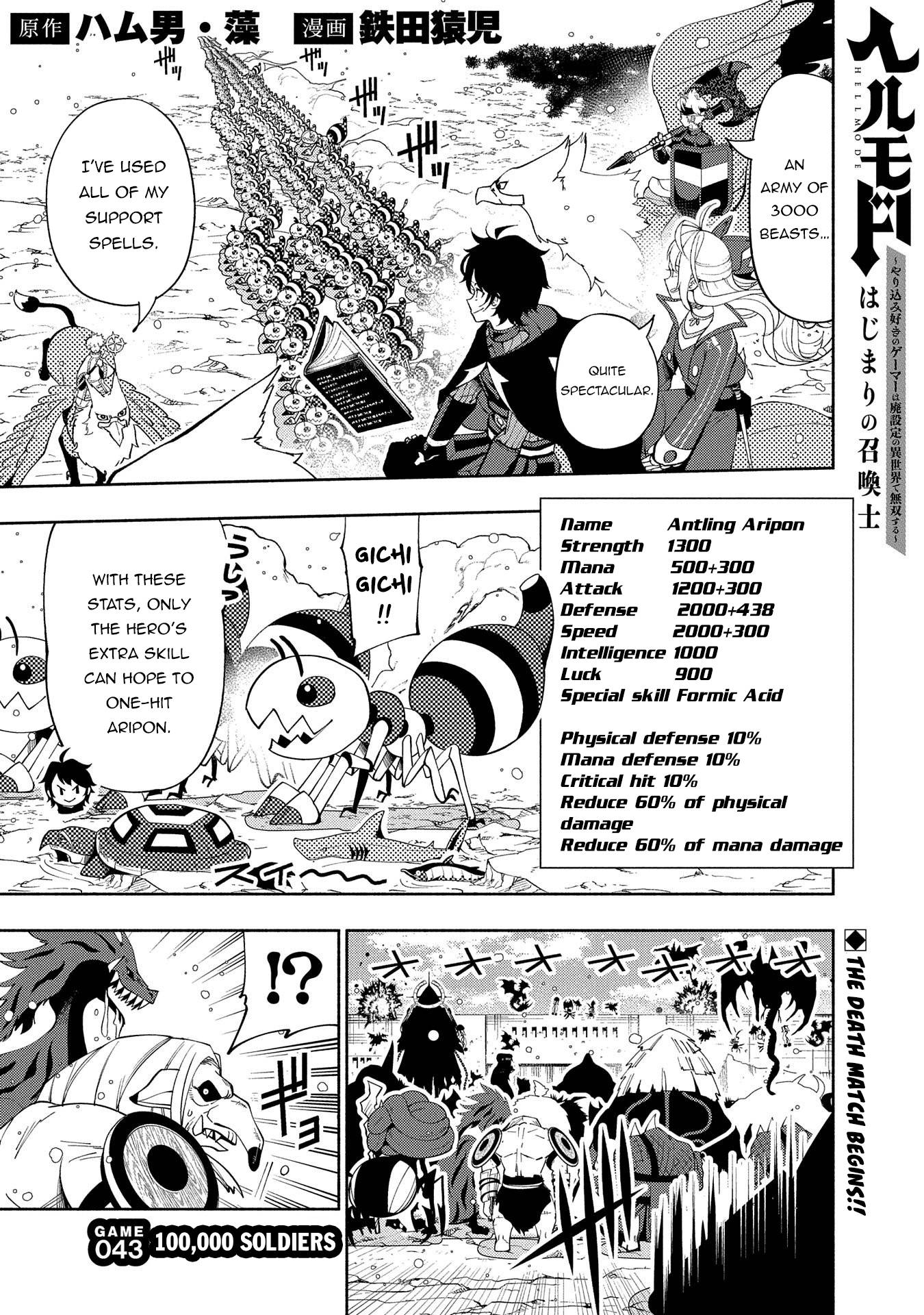 Hell Mode: Yarikomi Suki no Gamer wa Hai Settei no Isekai de Musou Suru chapter 43 page 2