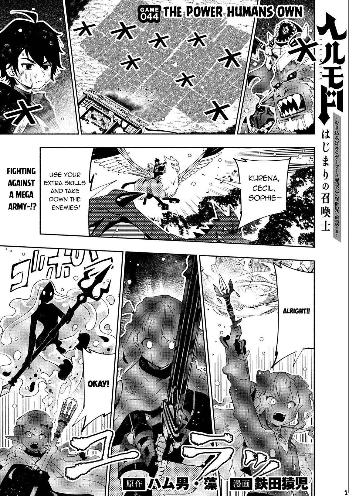 Hell Mode: Yarikomi Suki no Gamer wa Hai Settei no Isekai de Musou Suru chapter 44 page 2