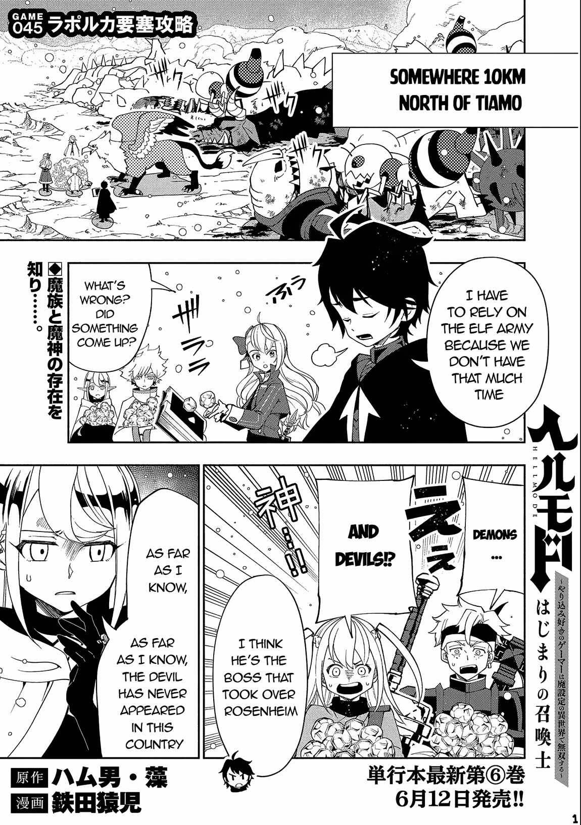 Hell Mode: Yarikomi Suki no Gamer wa Hai Settei no Isekai de Musou Suru chapter 45 page 2