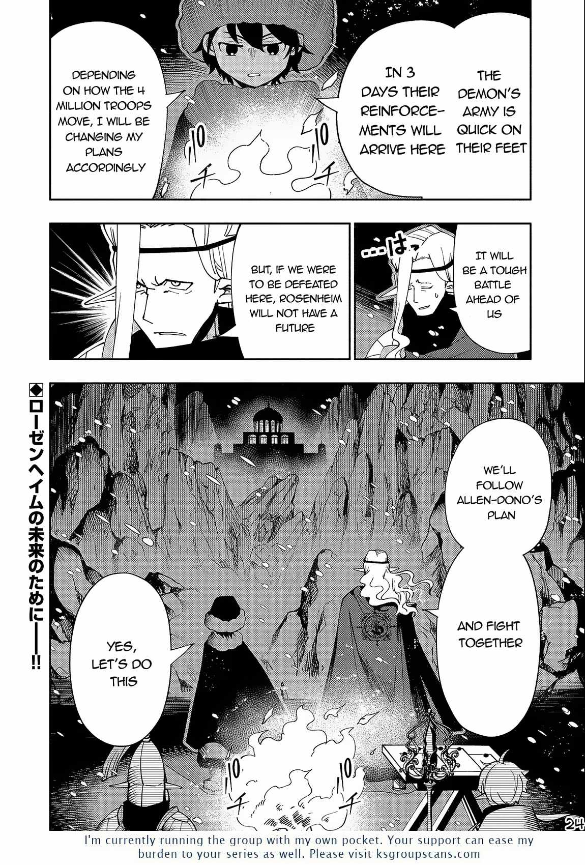 Hell Mode: Yarikomi Suki no Gamer wa Hai Settei no Isekai de Musou Suru chapter 45 page 25