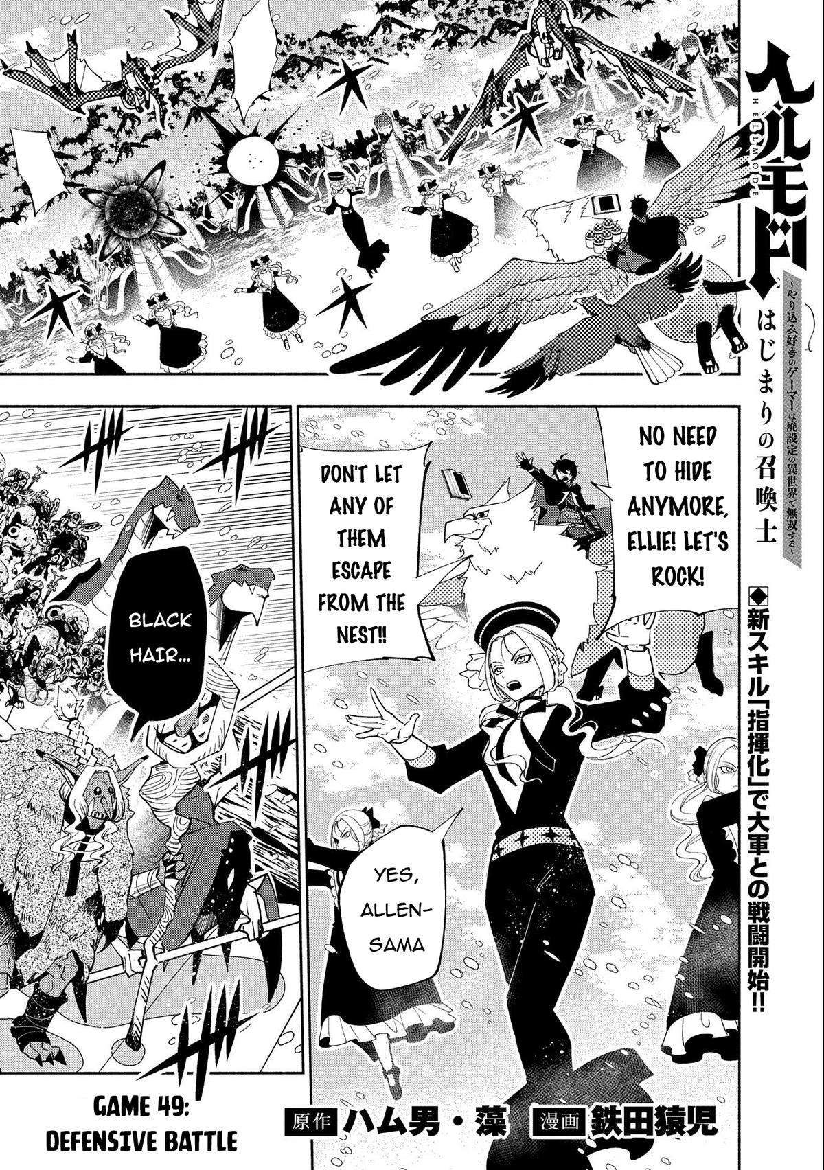 Hell Mode: Yarikomi Suki no Gamer wa Hai Settei no Isekai de Musou Suru chapter 49 page 2