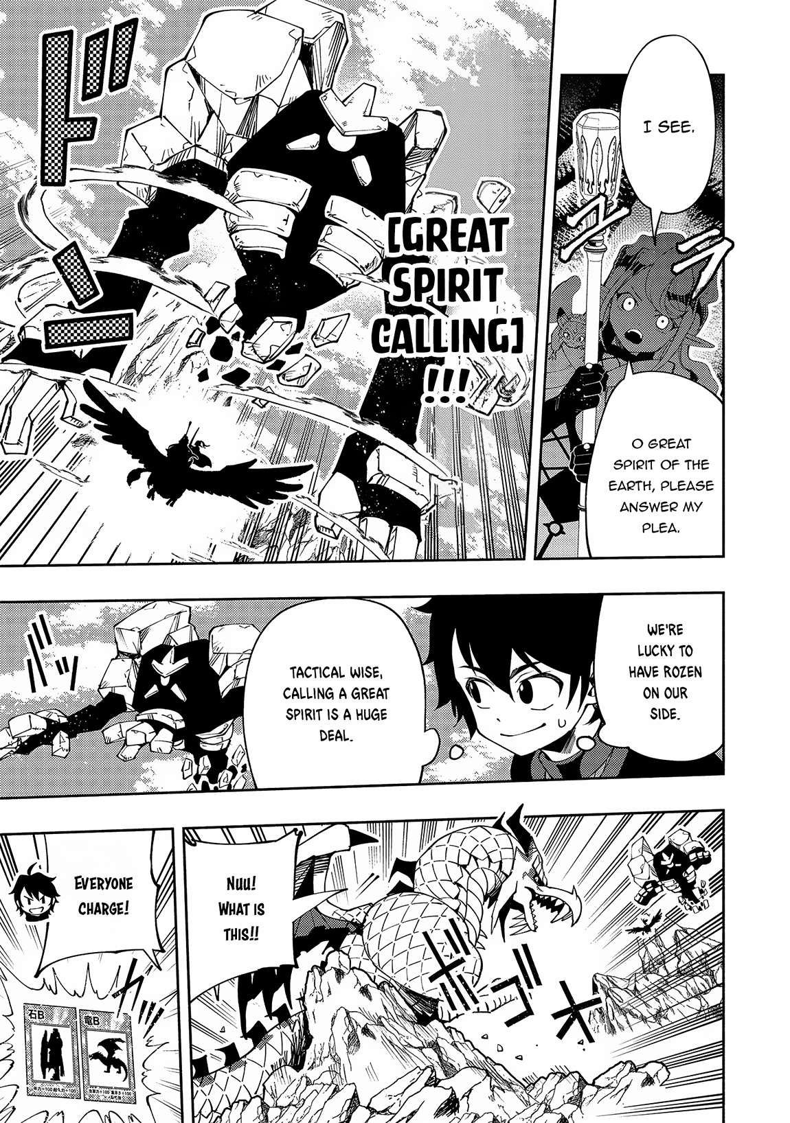 Hell Mode: Yarikomi Suki no Gamer wa Hai Settei no Isekai de Musou Suru chapter 56 page 8