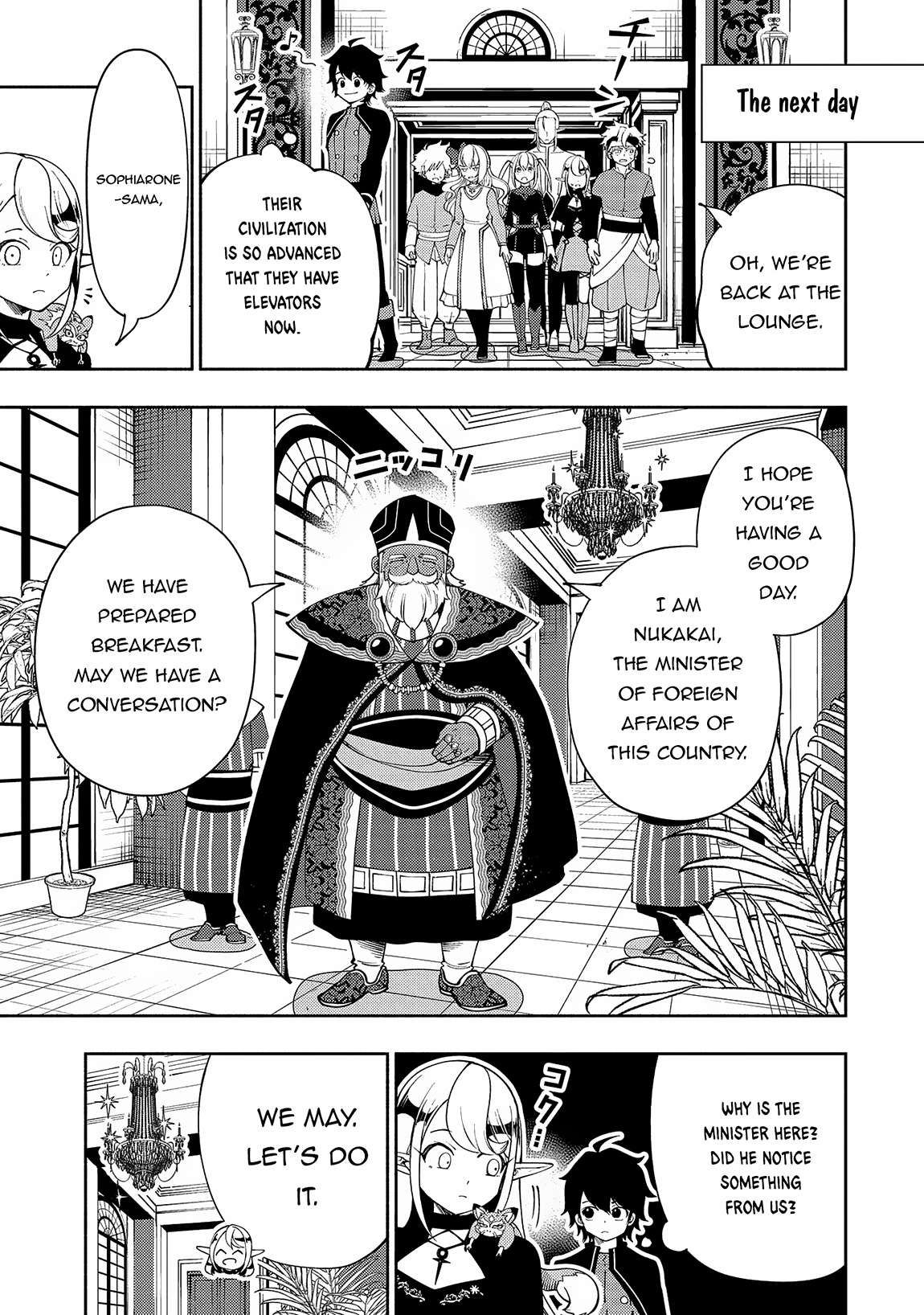 Hell Mode: Yarikomi Suki no Gamer wa Hai Settei no Isekai de Musou Suru chapter 57 page 4