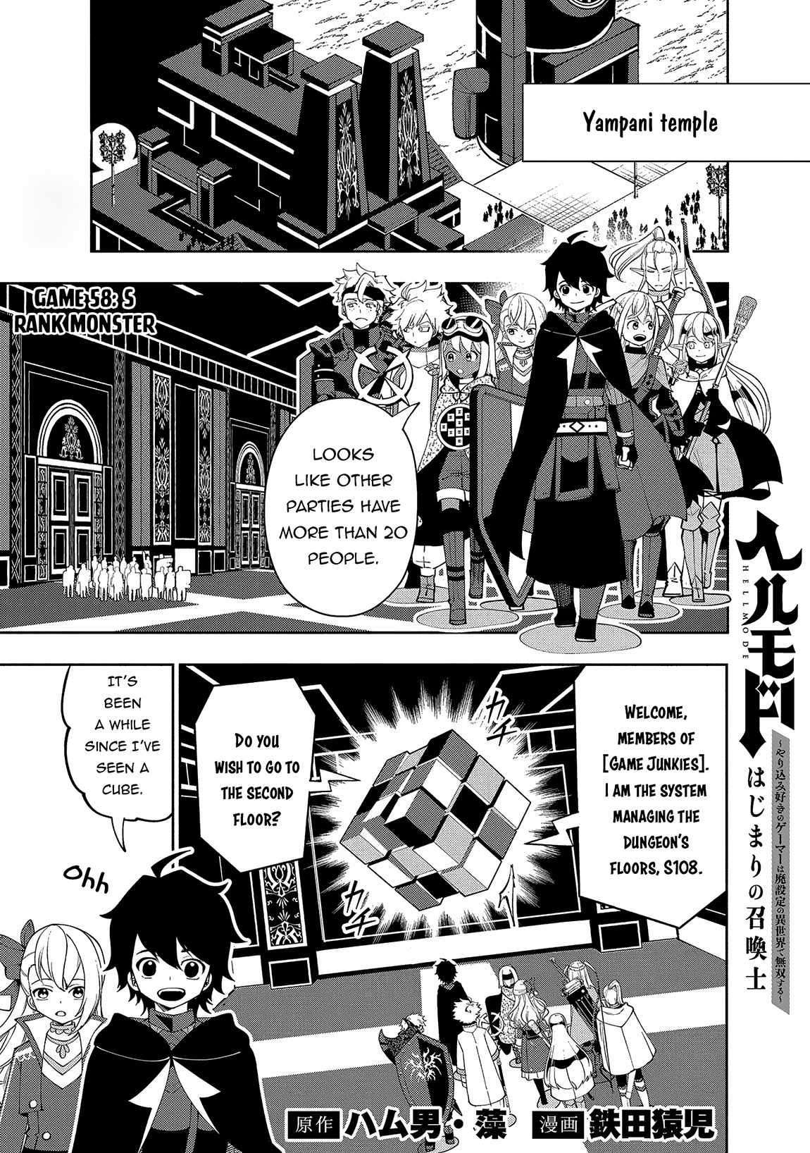 Hell Mode: Yarikomi Suki no Gamer wa Hai Settei no Isekai de Musou Suru chapter 58 page 2