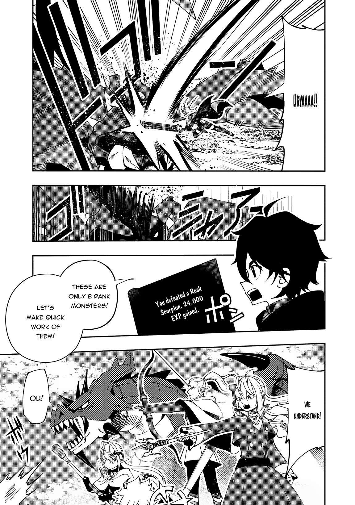Hell Mode: Yarikomi Suki no Gamer wa Hai Settei no Isekai de Musou Suru chapter 59 page 14