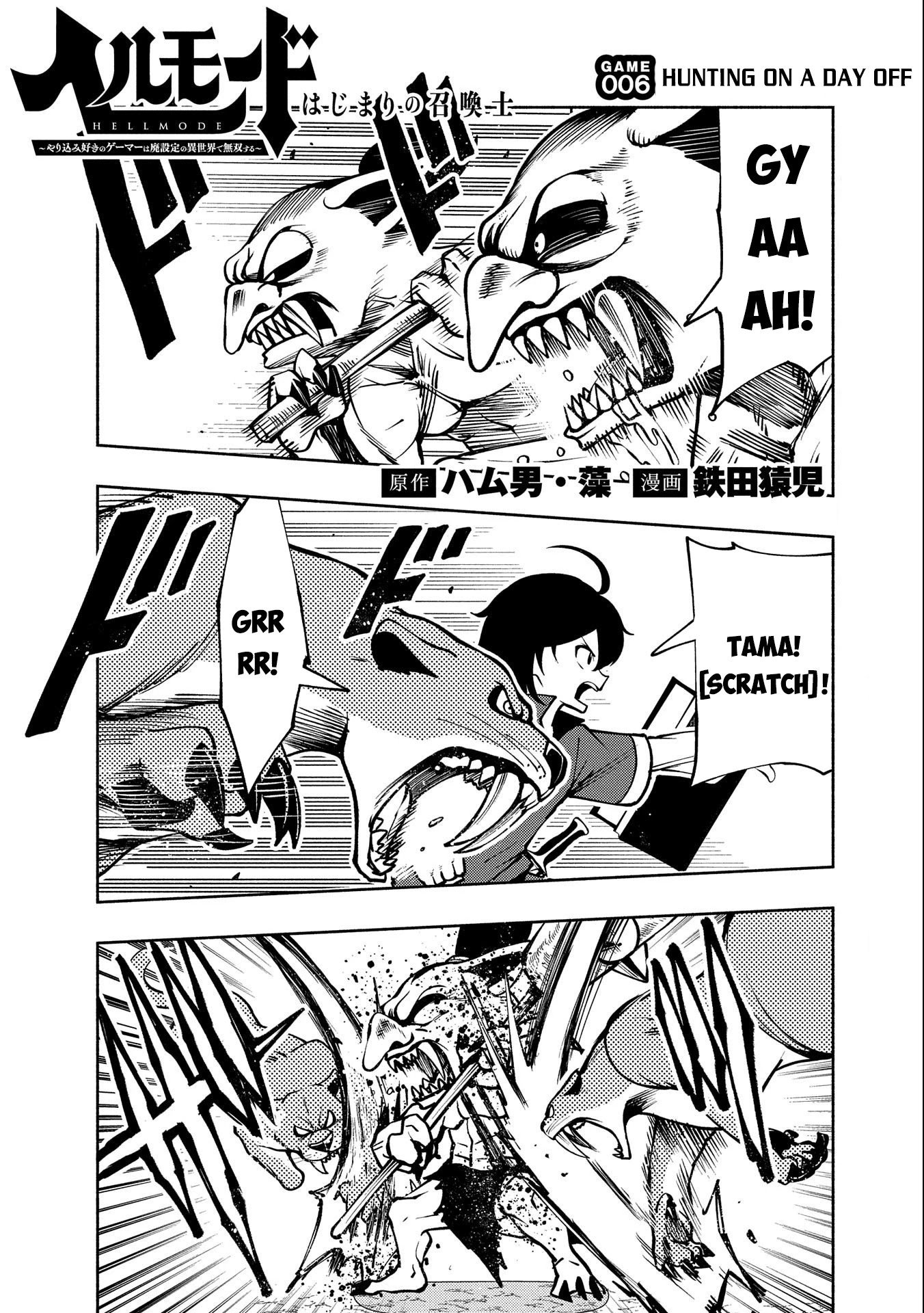 Hell Mode: Yarikomi Suki no Gamer wa Hai Settei no Isekai de Musou Suru chapter 6 page 2