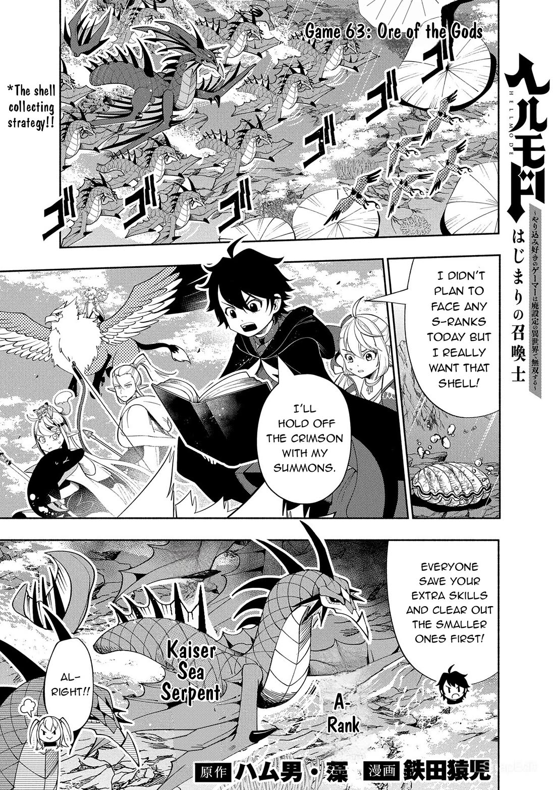Hell Mode: Yarikomi Suki no Gamer wa Hai Settei no Isekai de Musou Suru chapter 63 page 2