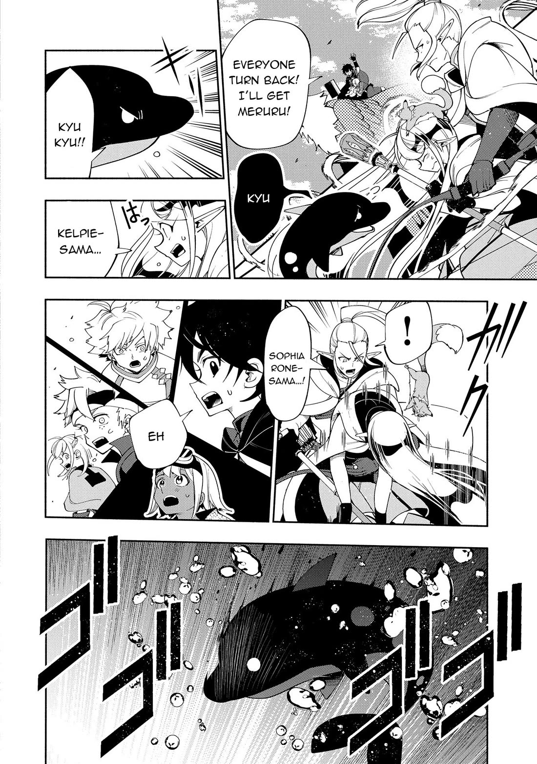 Hell Mode: Yarikomi Suki no Gamer wa Hai Settei no Isekai de Musou Suru chapter 63 page 7