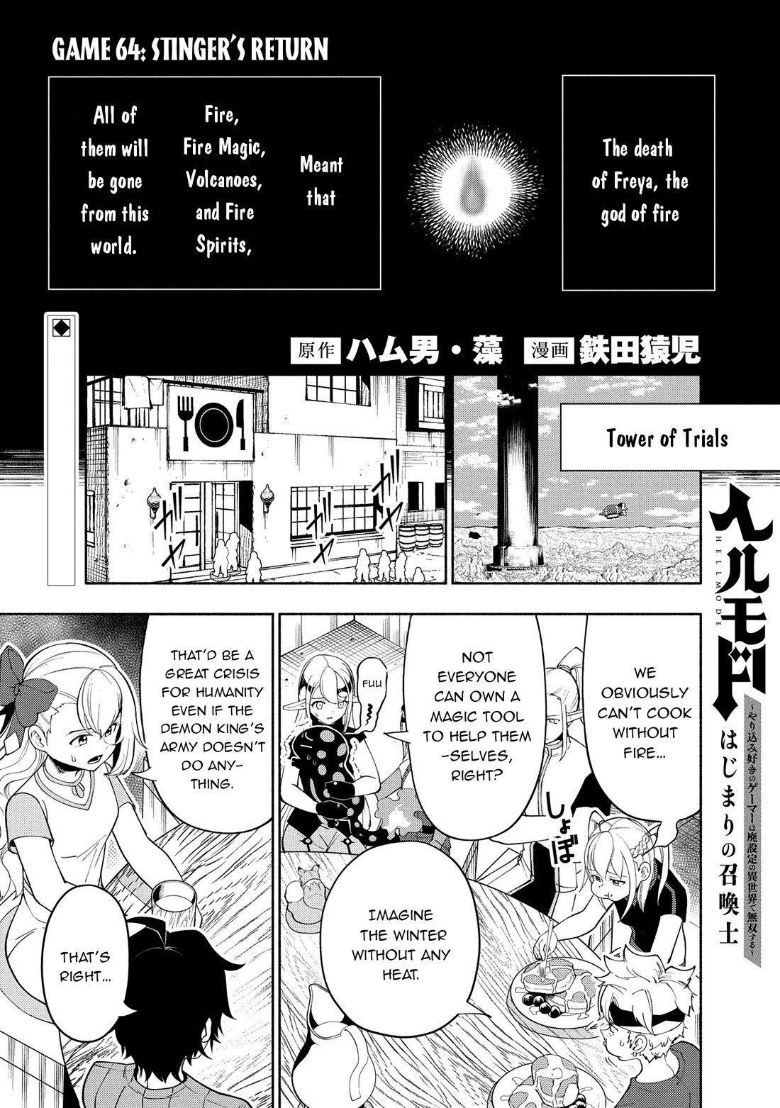 Hell Mode: Yarikomi Suki no Gamer wa Hai Settei no Isekai de Musou Suru chapter 64 page 2
