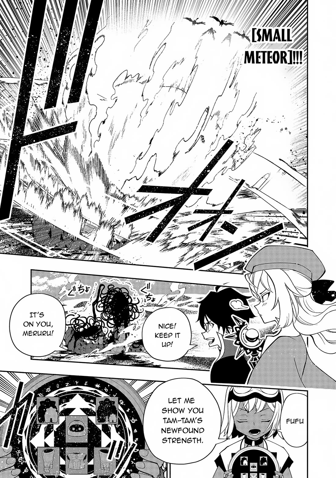 Hell Mode: Yarikomi Suki no Gamer wa Hai Settei no Isekai de Musou Suru chapter 65 page 20