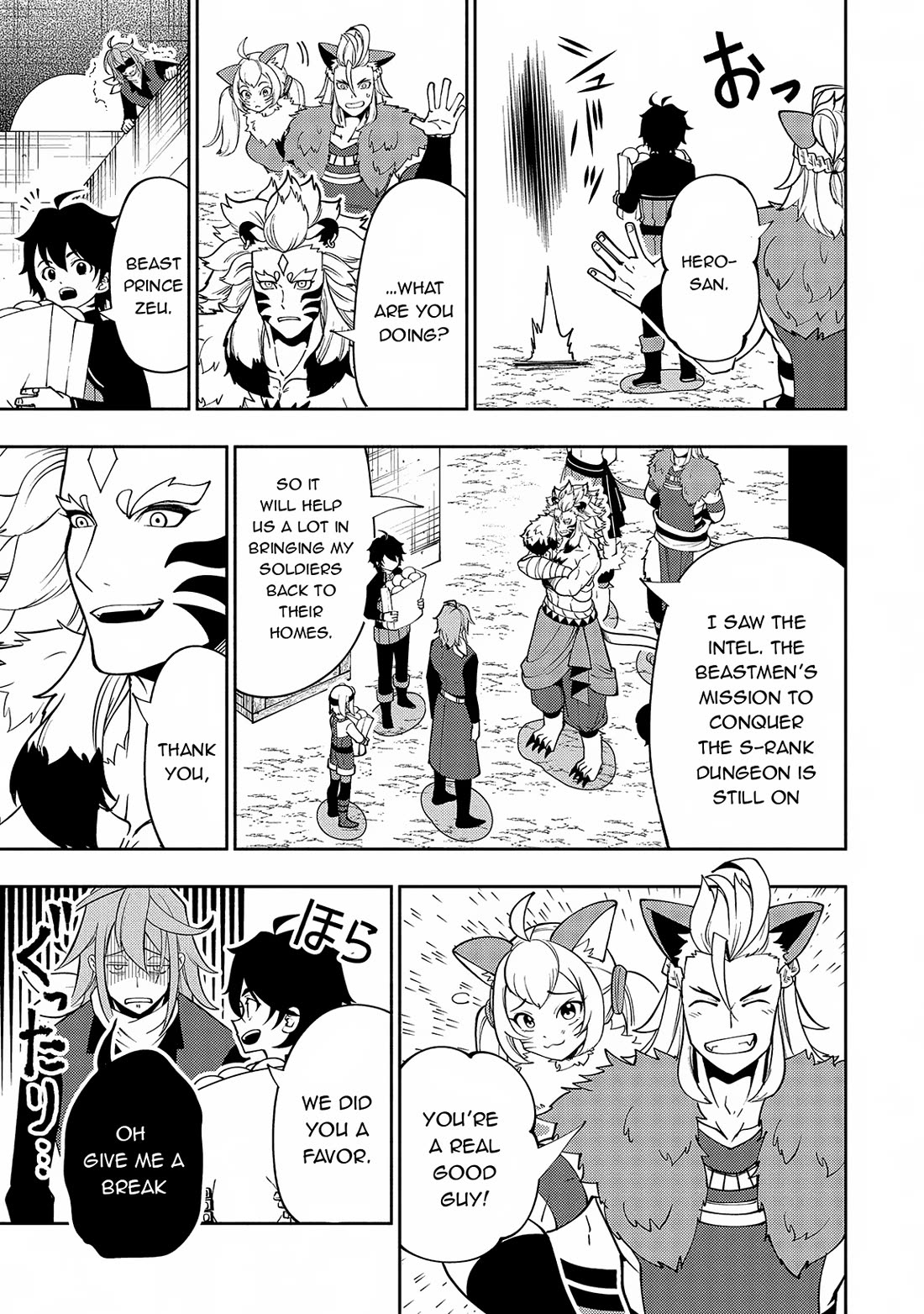 Hell Mode: Yarikomi Suki no Gamer wa Hai Settei no Isekai de Musou Suru chapter 65 page 8