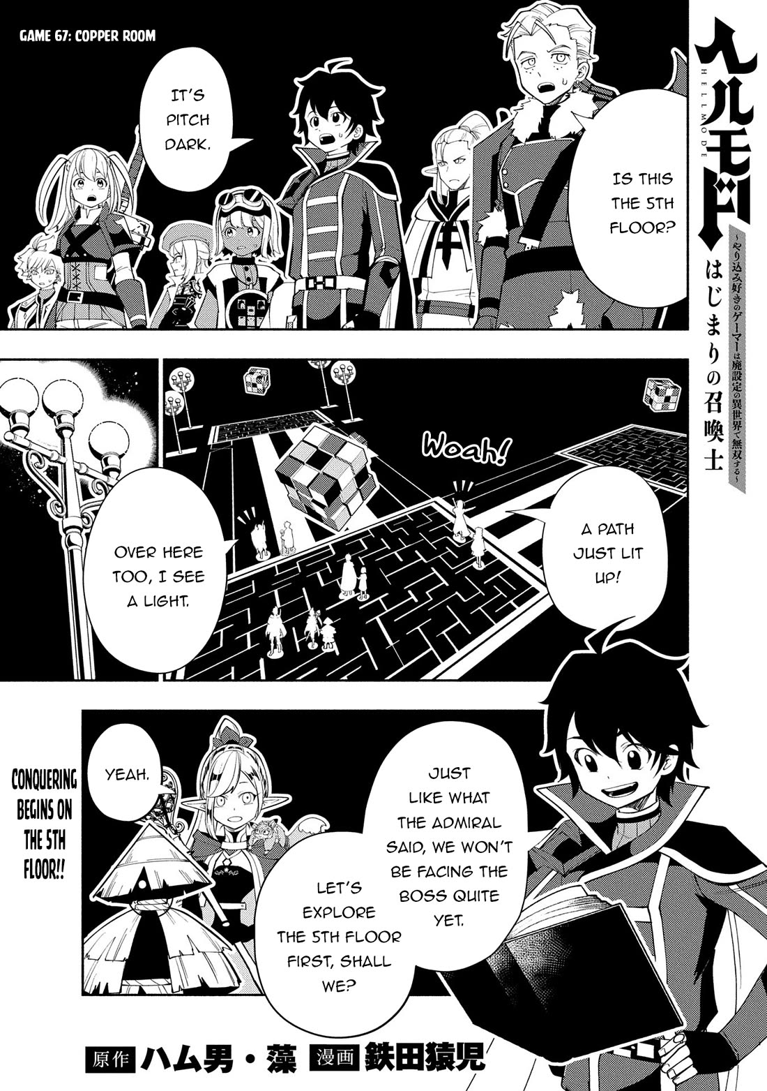 Hell Mode: Yarikomi Suki no Gamer wa Hai Settei no Isekai de Musou Suru chapter 67 page 2