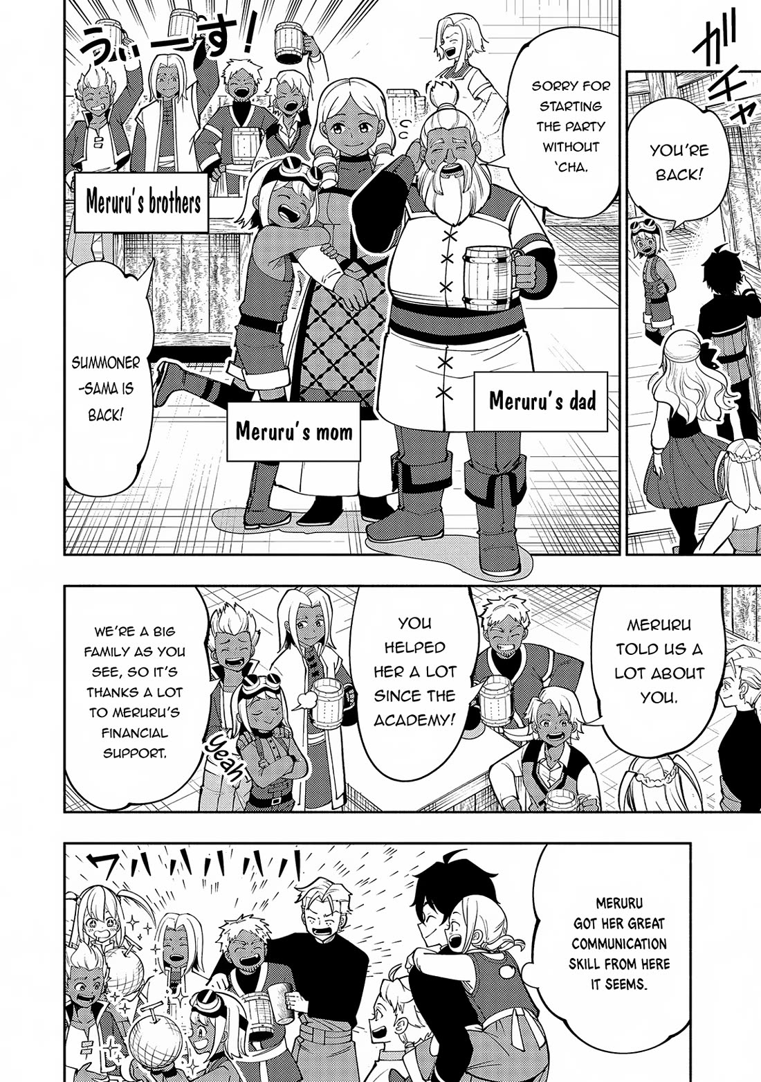 Hell Mode: Yarikomi Suki no Gamer wa Hai Settei no Isekai de Musou Suru chapter 68 page 21