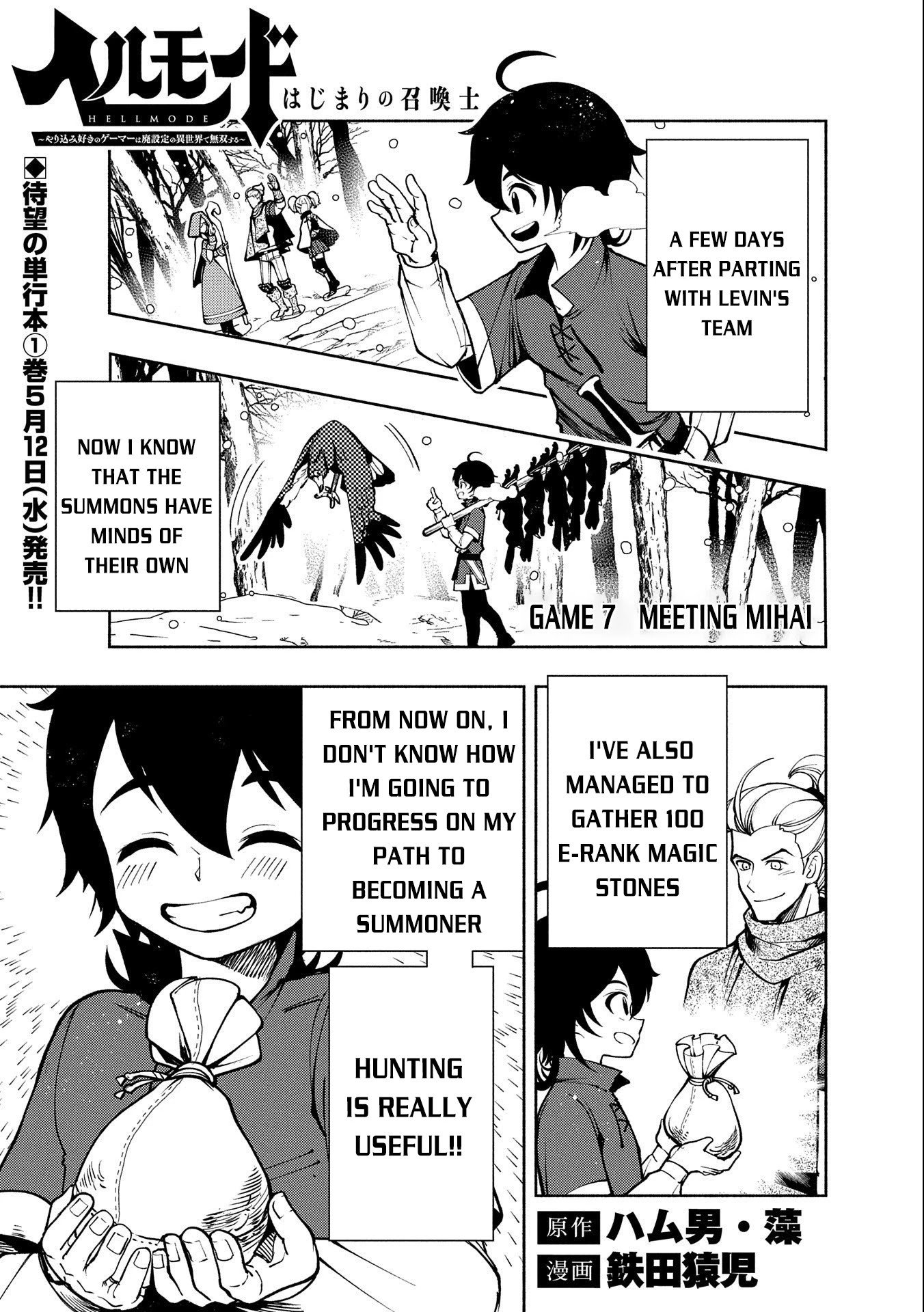 Hell Mode: Yarikomi Suki no Gamer wa Hai Settei no Isekai de Musou Suru chapter 7 page 2