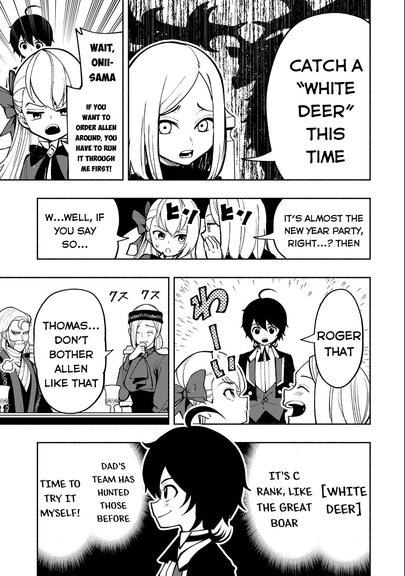 Hell Mode: Yarikomi Suki no Gamer wa Hai Settei no Isekai de Musou Suru chapter 7 page 6
