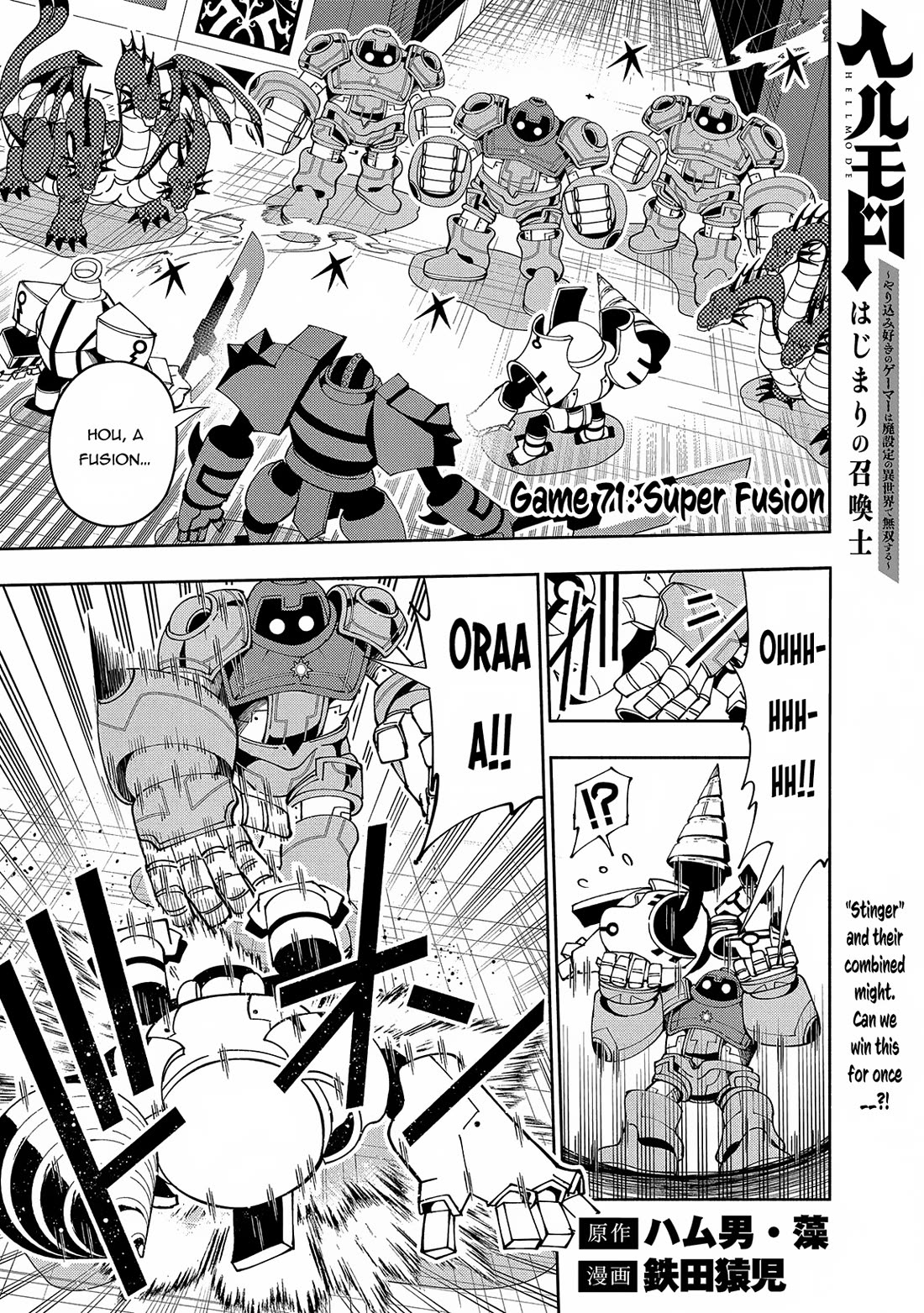 Hell Mode: Yarikomi Suki no Gamer wa Hai Settei no Isekai de Musou Suru chapter 71 page 2