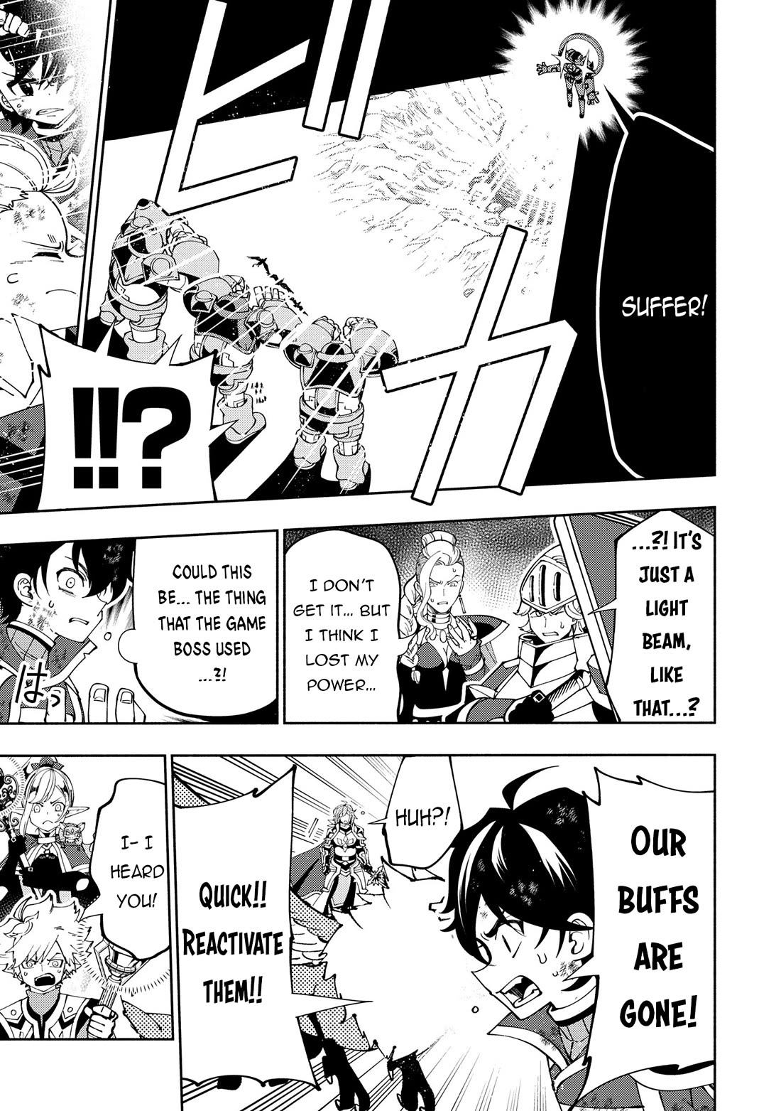 Hell Mode: Yarikomi Suki no Gamer wa Hai Settei no Isekai de Musou Suru chapter 72 page 22