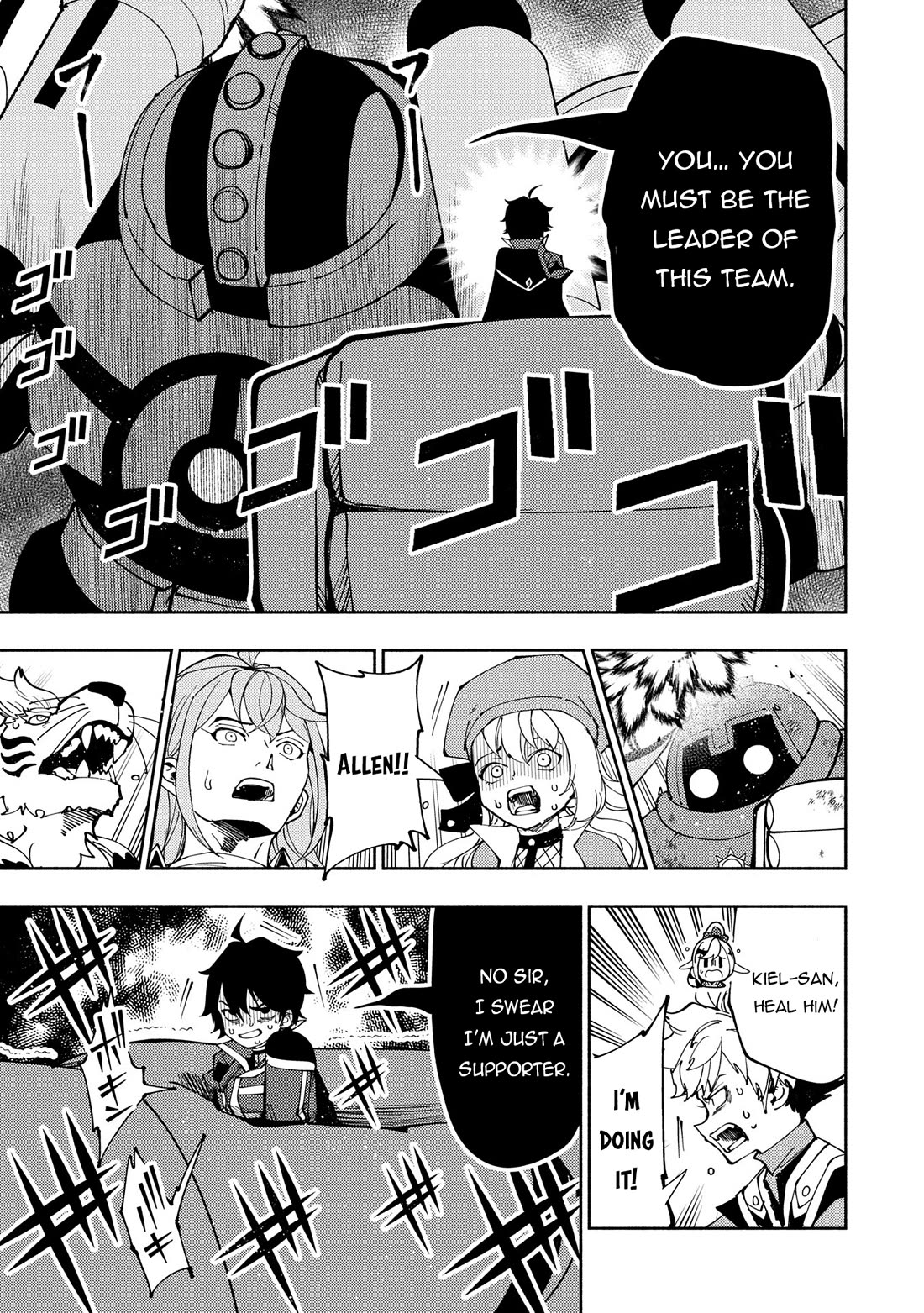 Hell Mode: Yarikomi Suki no Gamer wa Hai Settei no Isekai de Musou Suru chapter 72 page 8