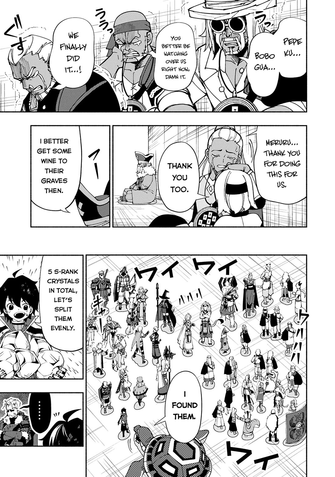 Hell Mode: Yarikomi Suki no Gamer wa Hai Settei no Isekai de Musou Suru chapter 73 page 17